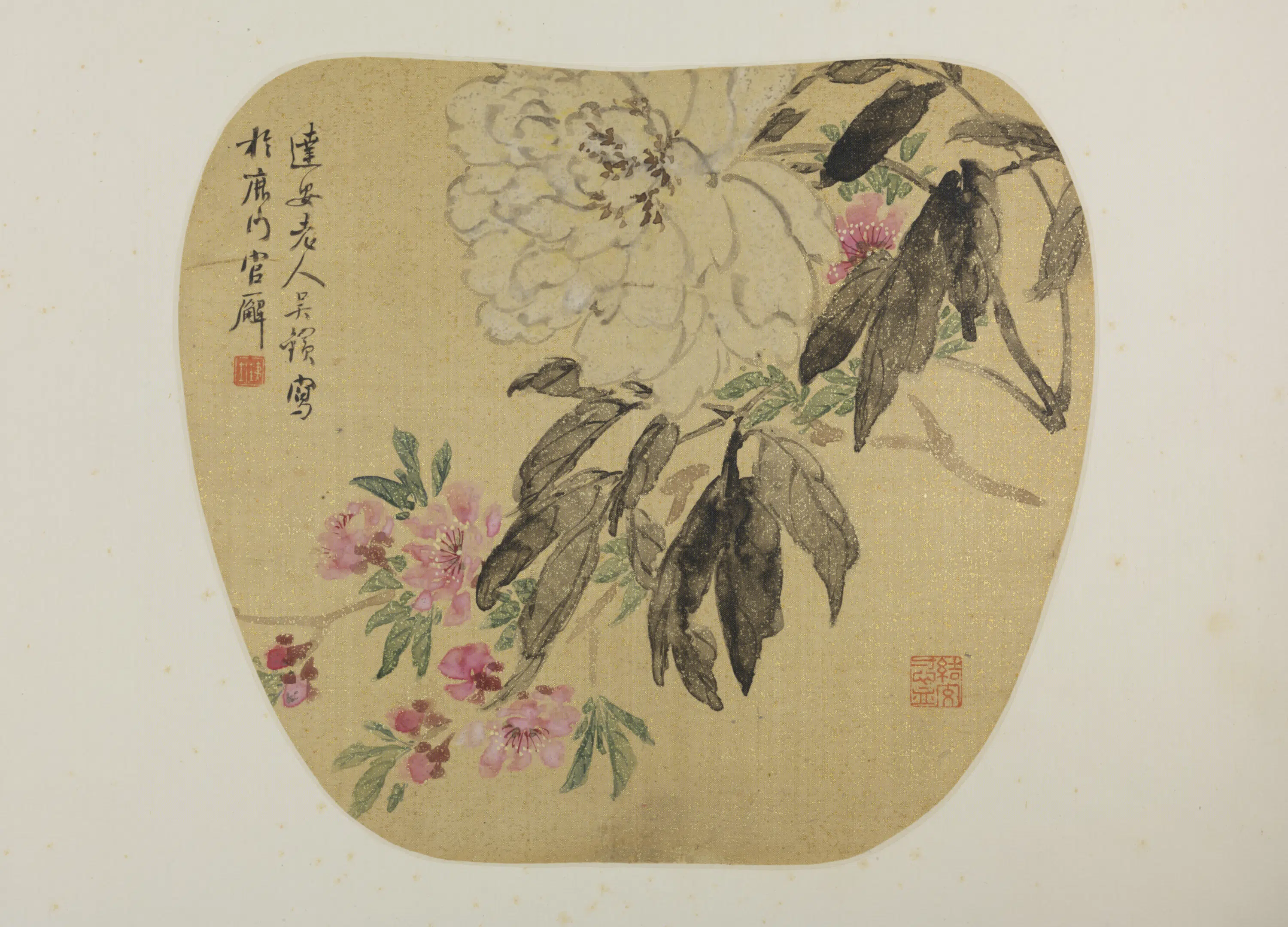 清代【吴镔】《花卉纨扇页》