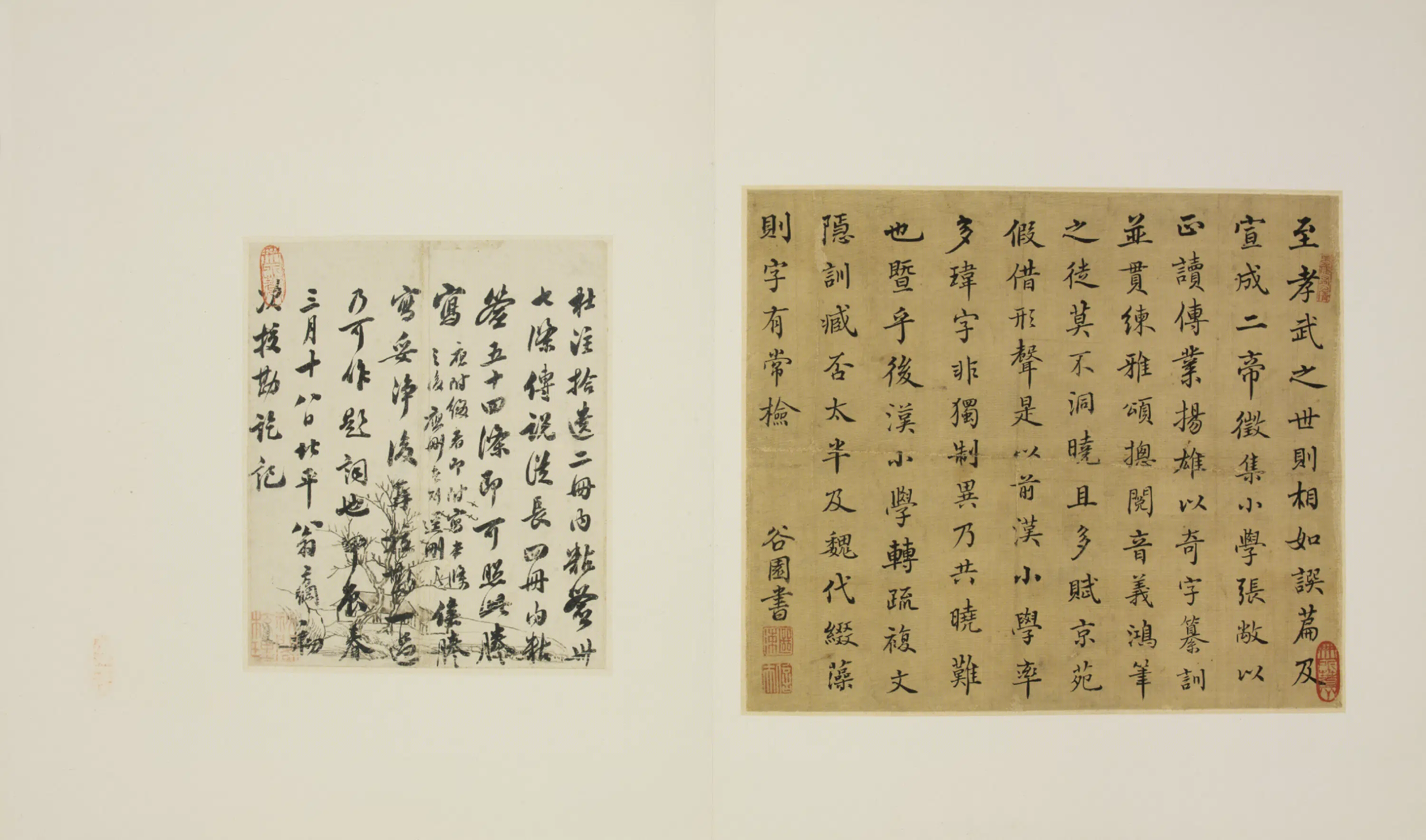 清代【翁方纲】《清人集锦册-行书初次校勘杜注拾遗二册讫记页》