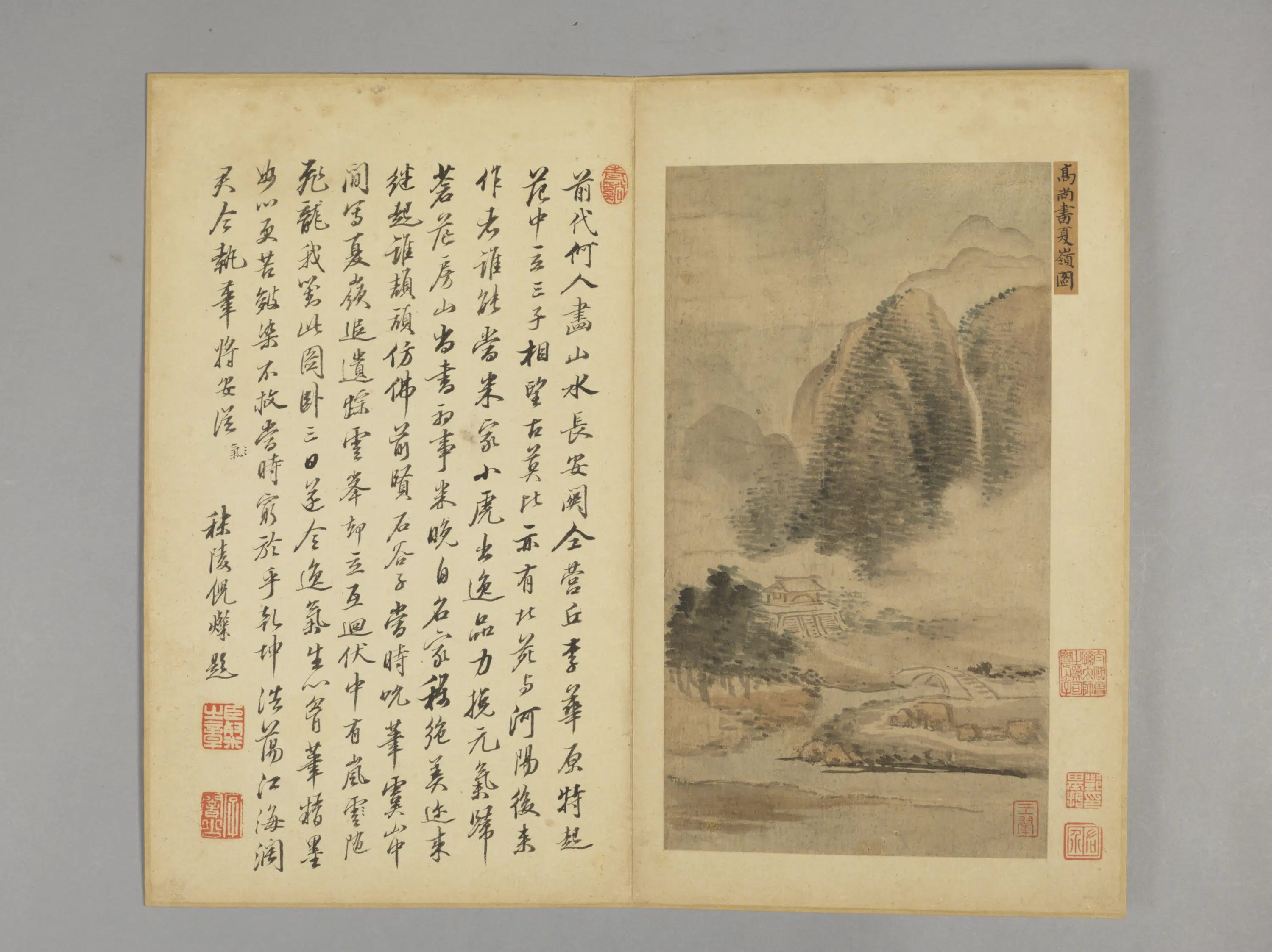 清代【王翚】《仿古山水册(8开)》 第3张 清代【王翚】《仿古山水册(8开)》 第3张