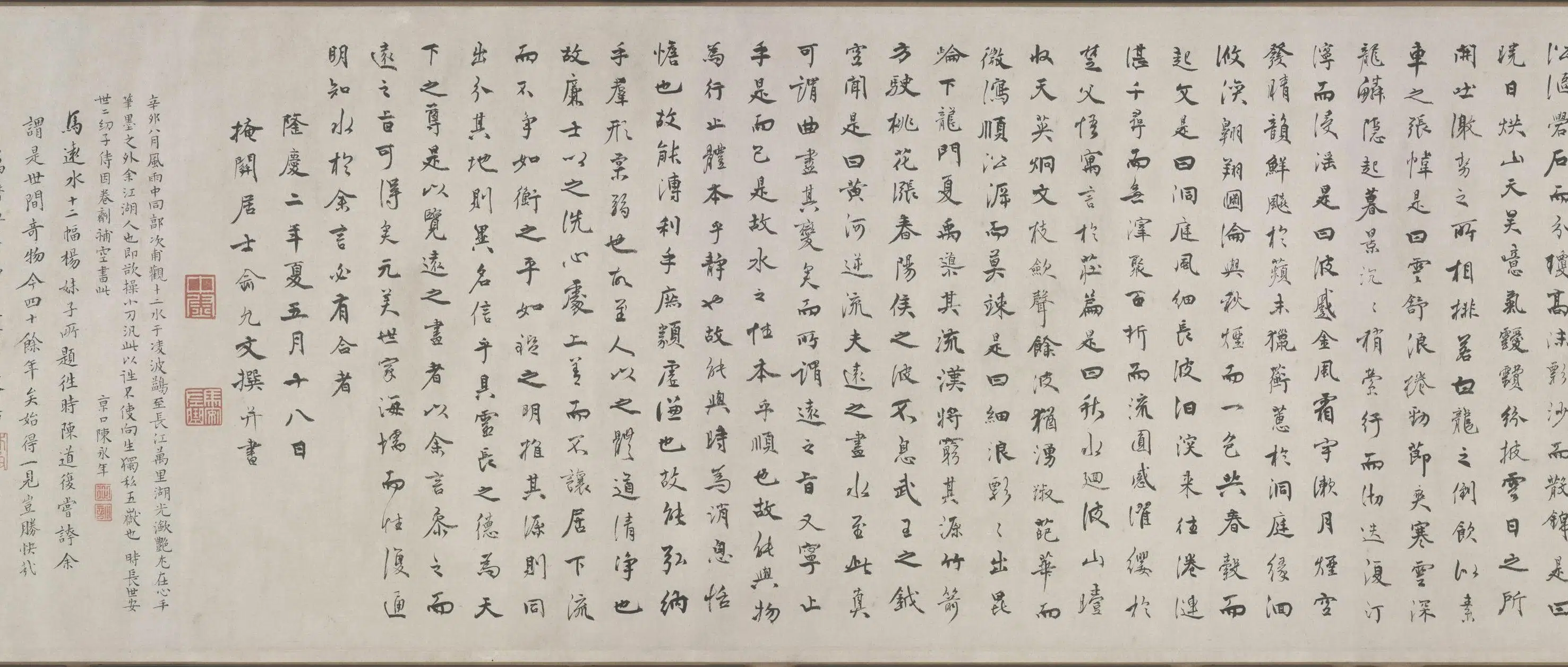 宋代【马远】《水图卷》 第26张