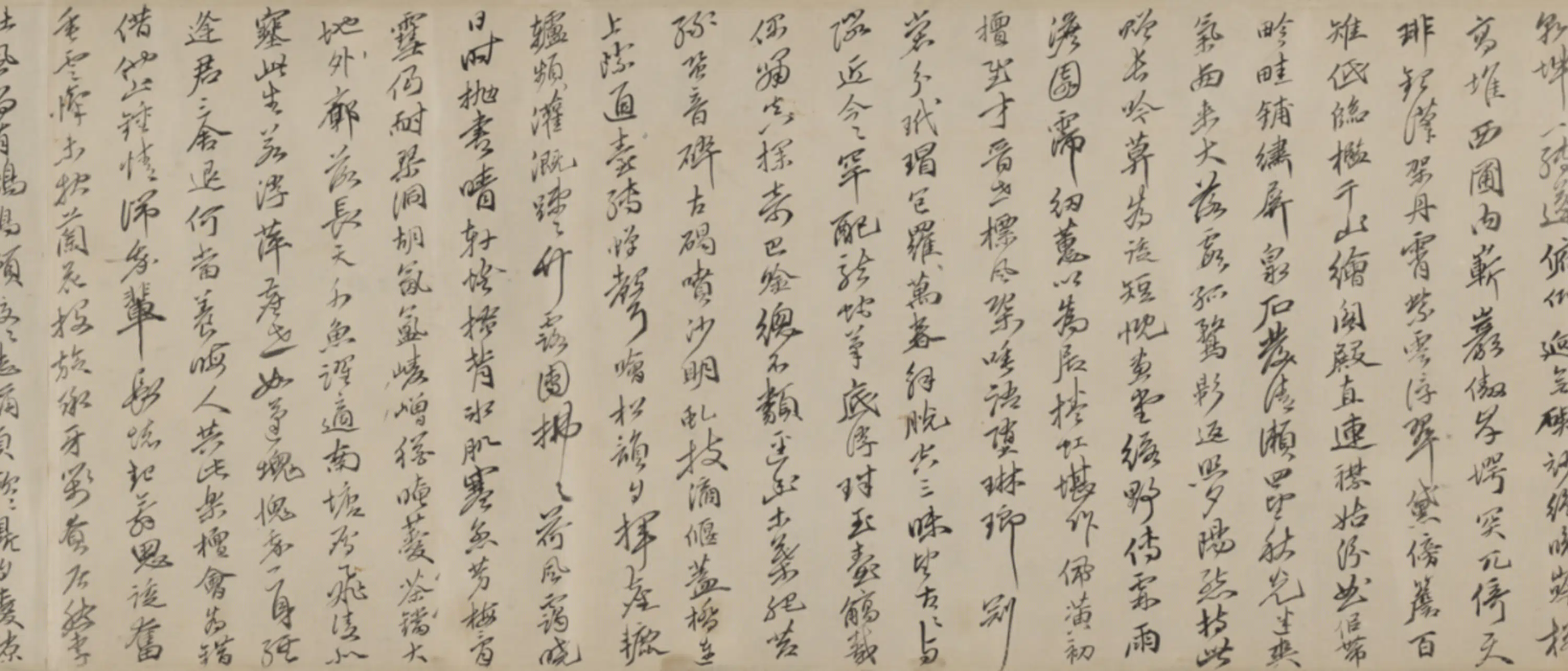 明朝【王联捷】《楷书行书自书诗卷》 第3张