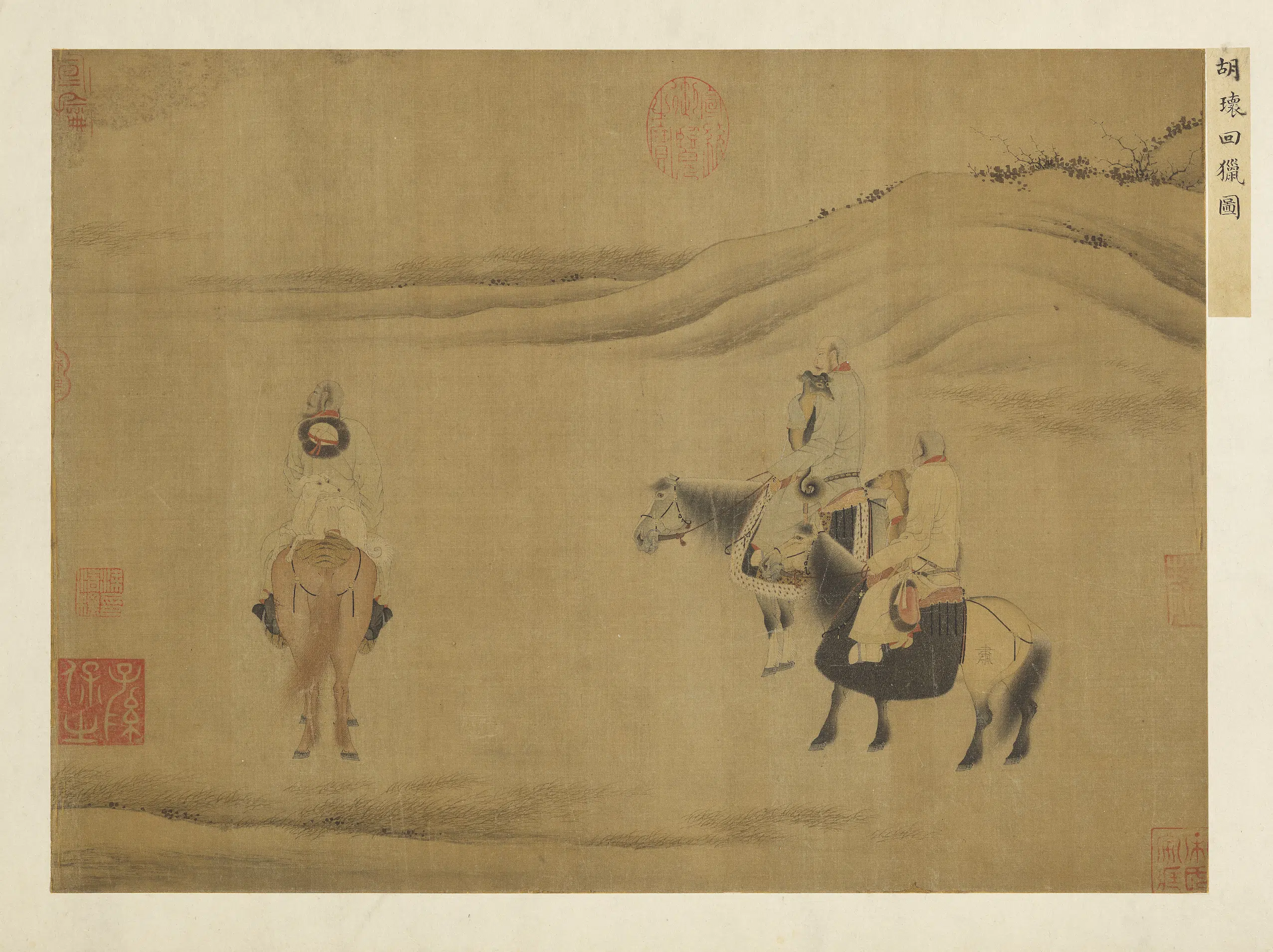 《名画集真册》 第2张