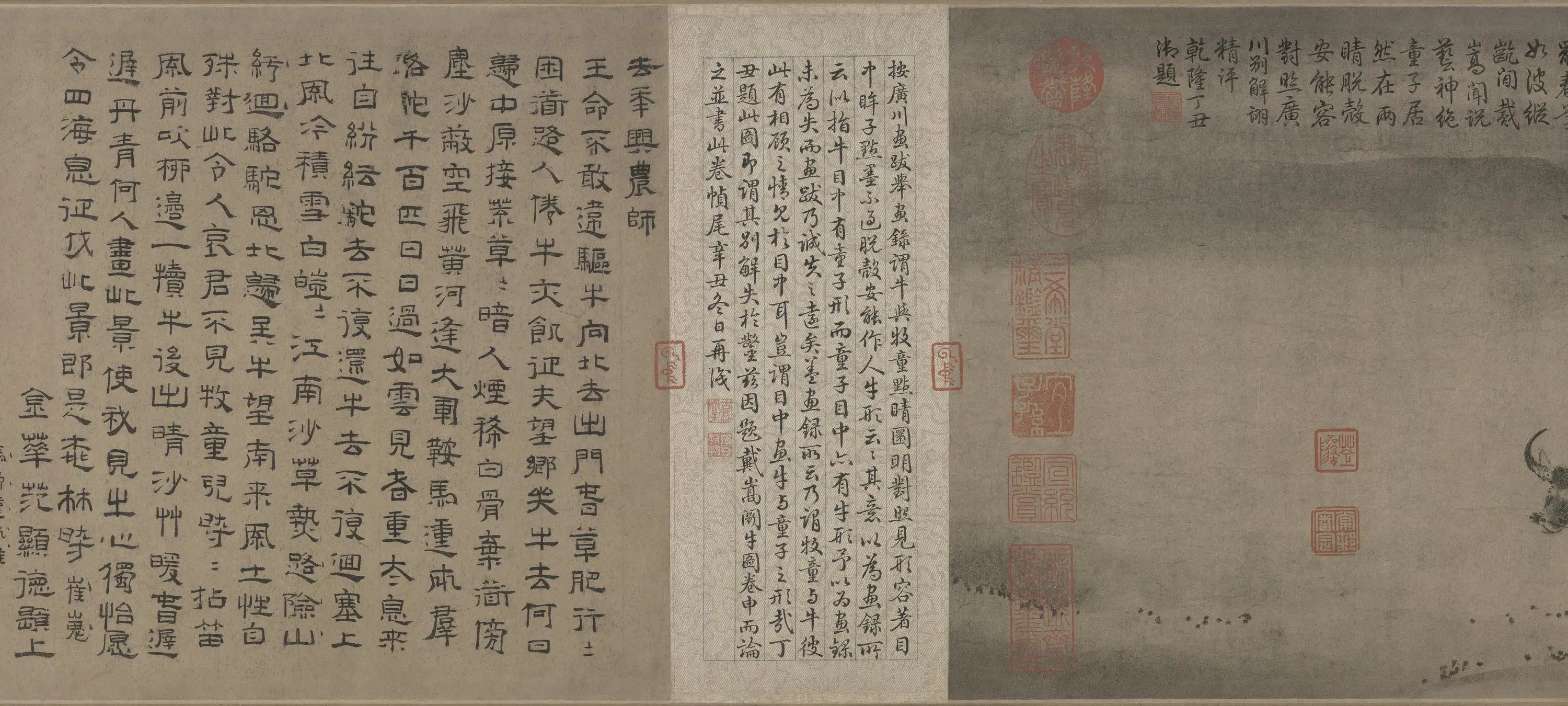 宋代【毛益】《牧牛图卷》 第4张