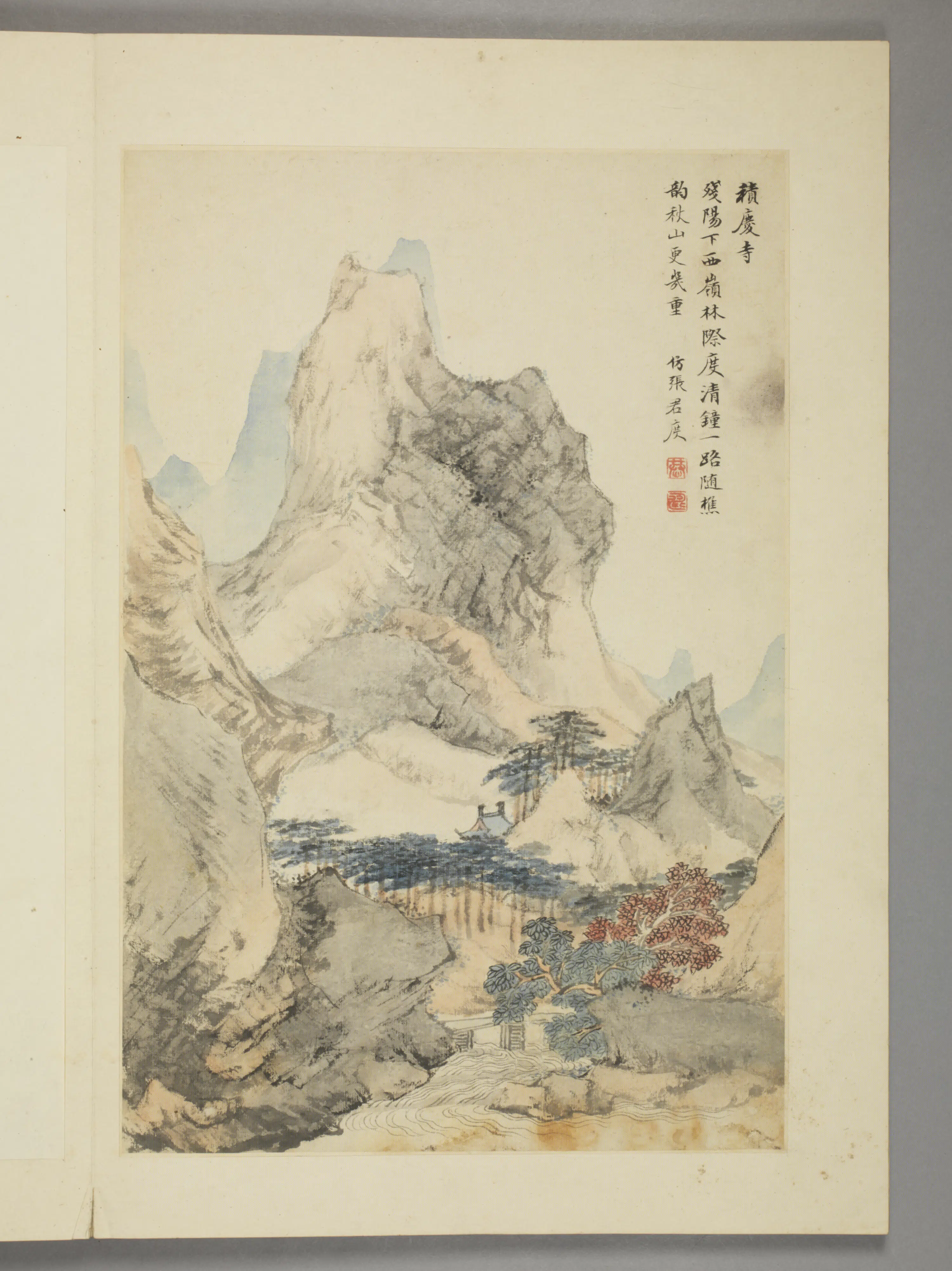 清代【潘恭寿】《湖山梵刹图册（12开）》 第5张