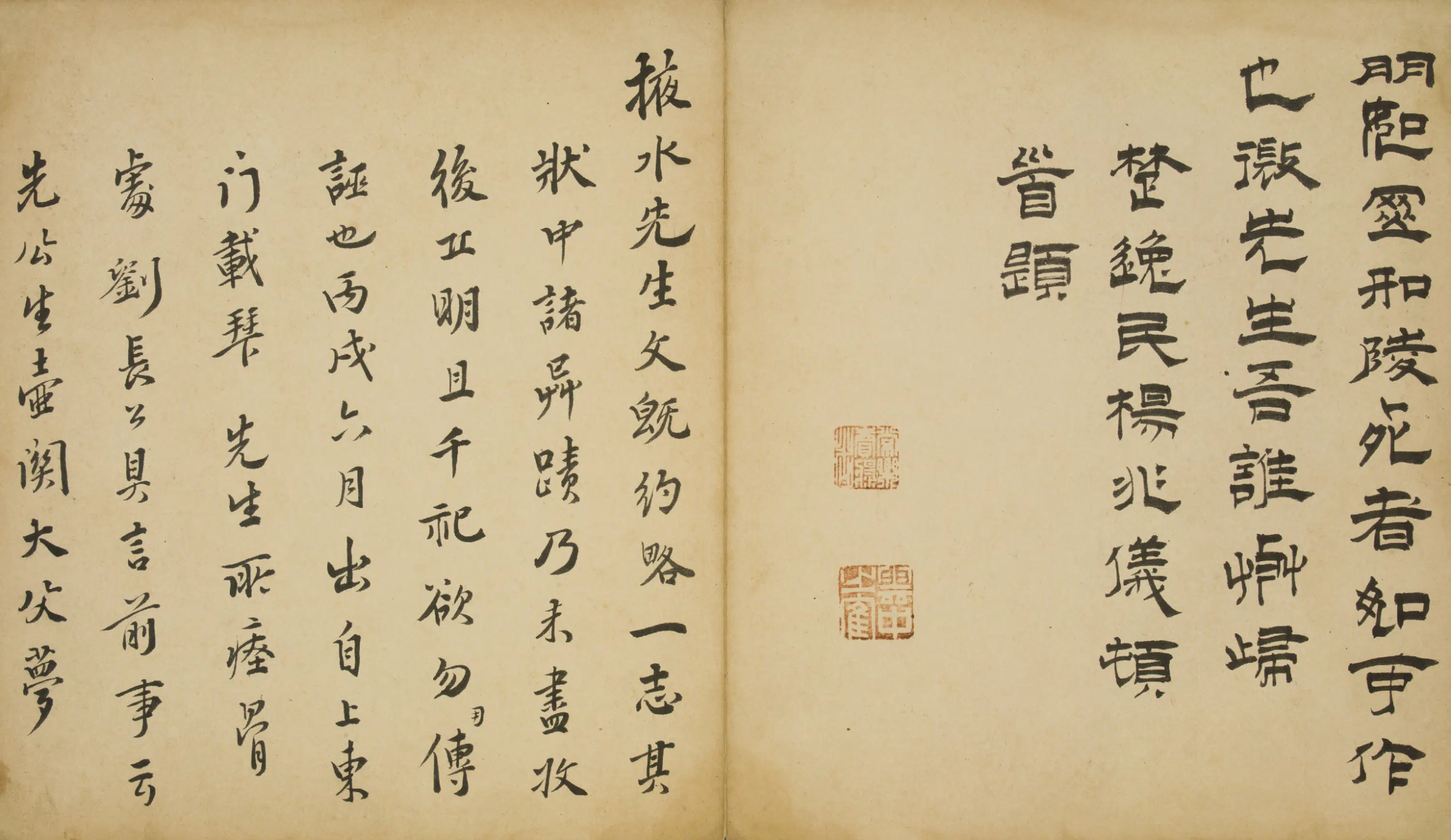 清代【杨兆仪】《隶书刘允浩殉节题词页》