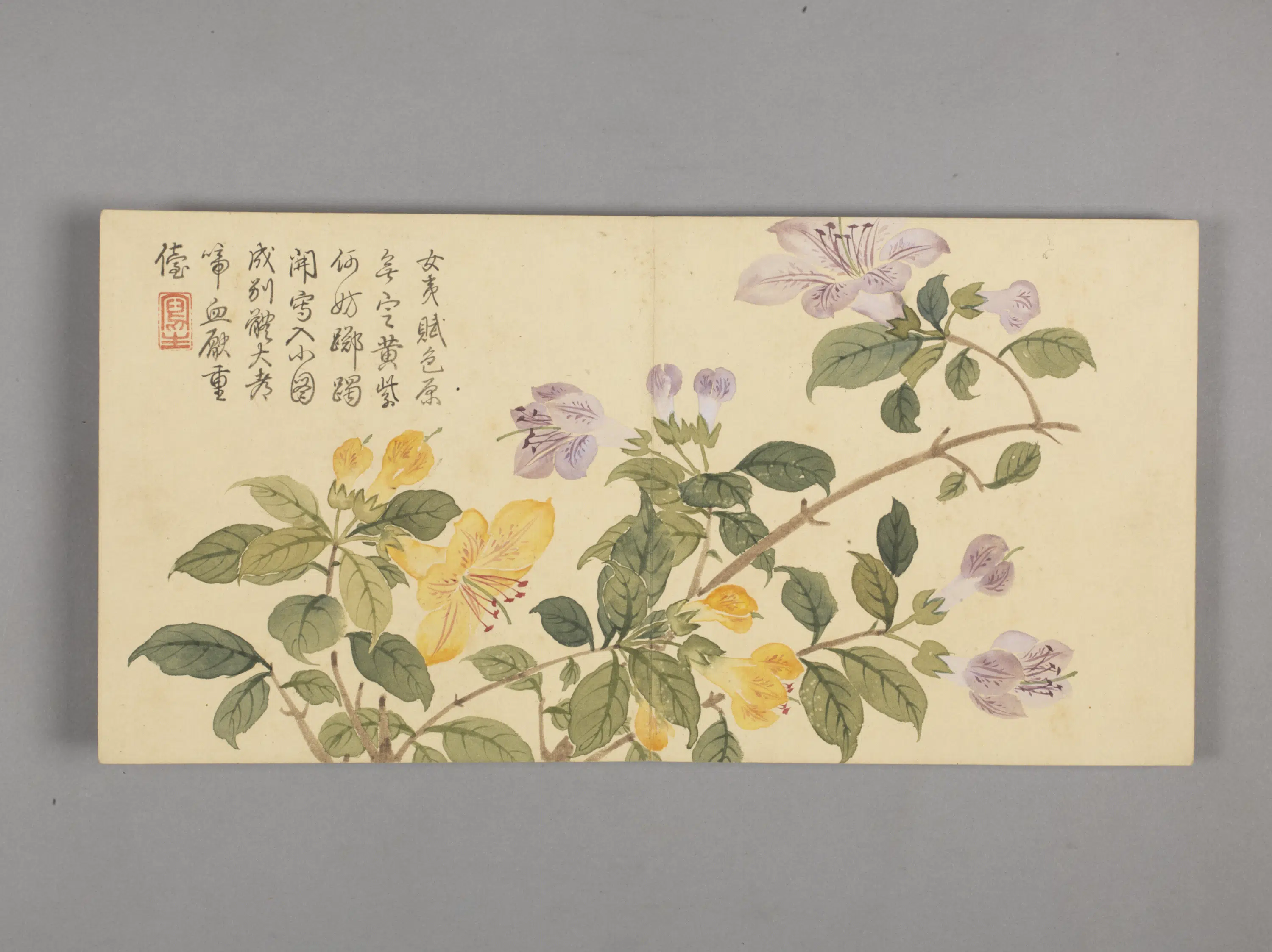 清代【董诰】《花卉小册(4开)》 第3张 清代【董诰】《花卉小册(4开)》 第3张