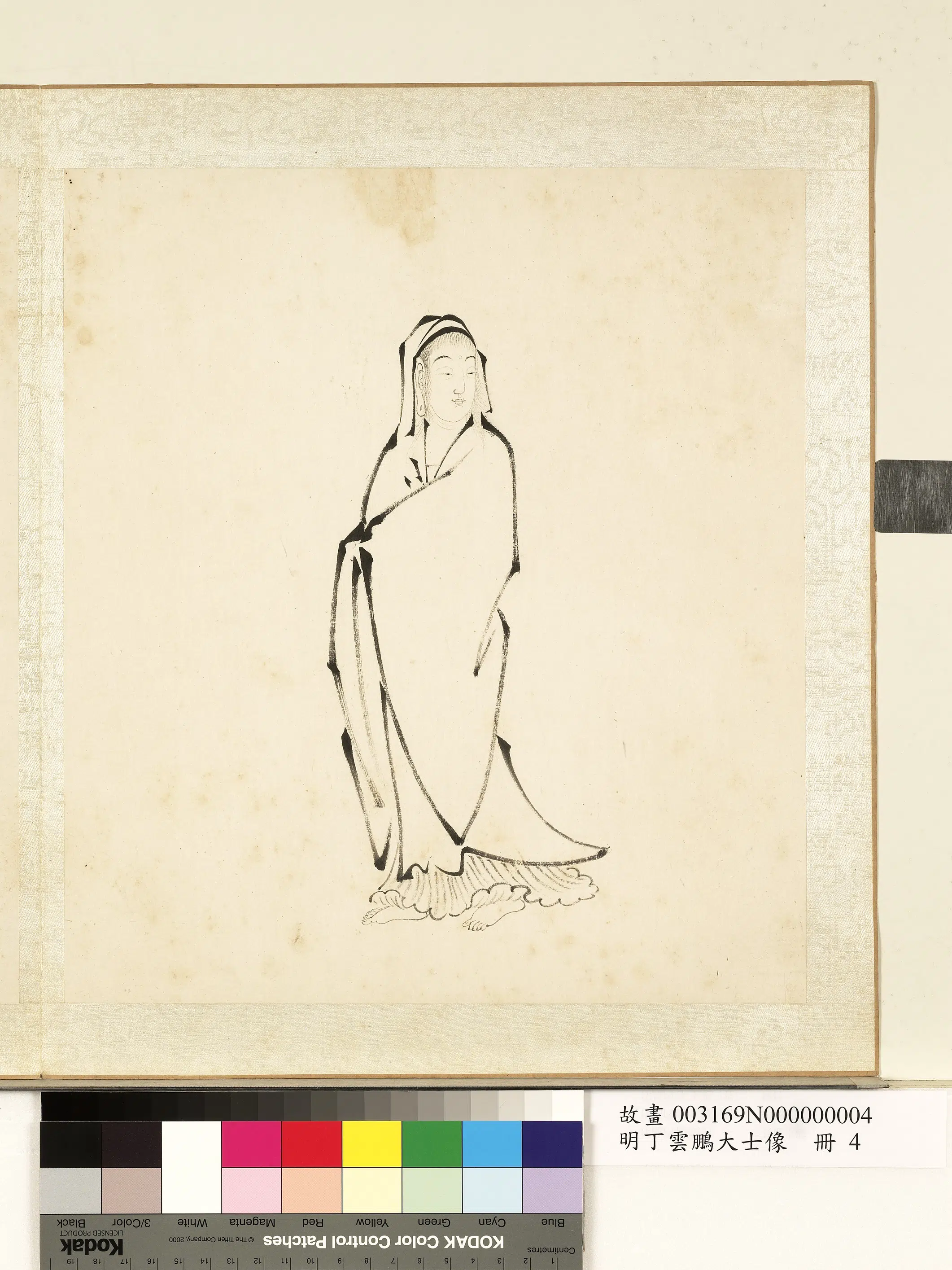 明朝【丁云鹏】《大士像册-16开》 第4张 明朝【丁云鹏】《大士像册-16开》 第4张