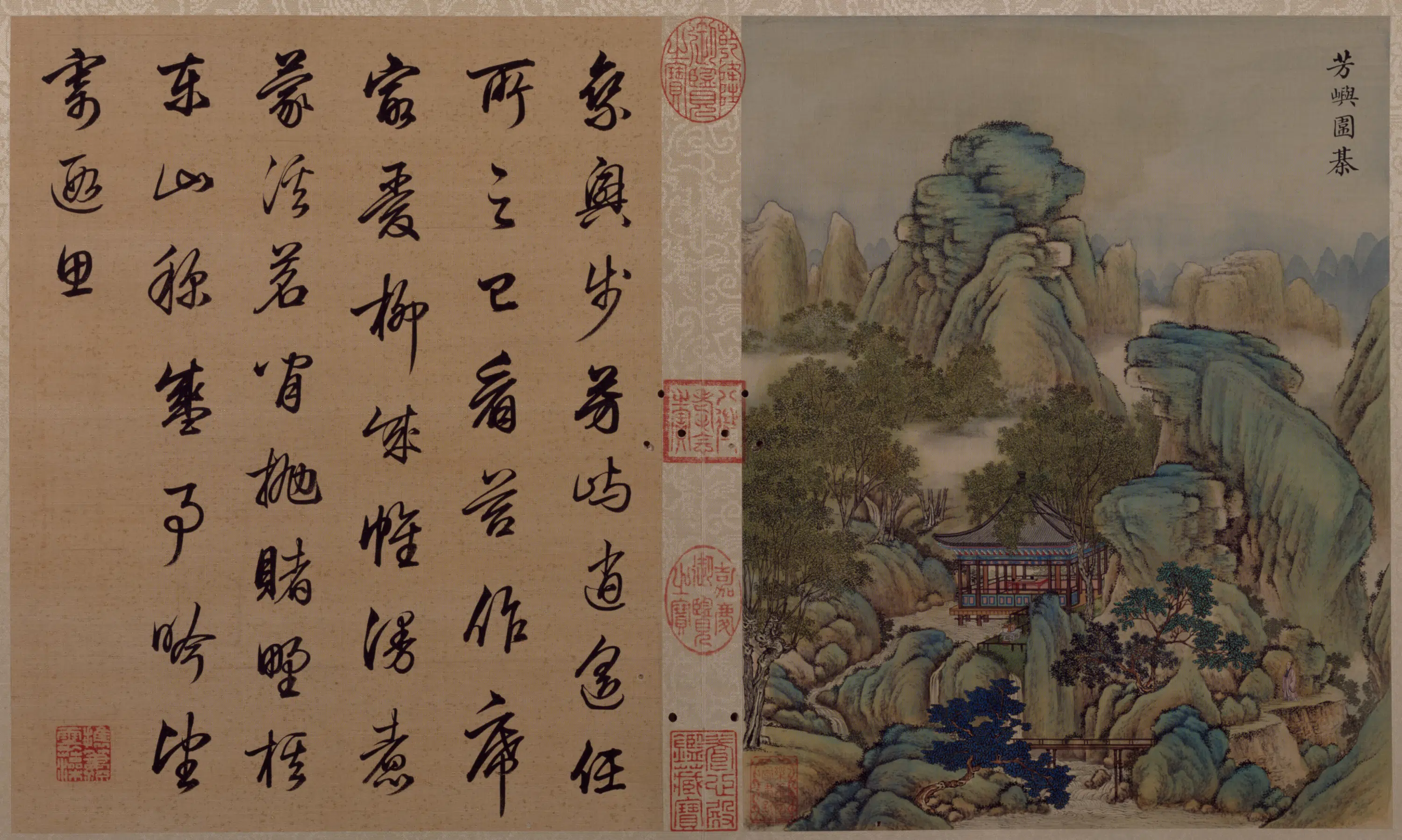 清代【唐岱】《小园闲咏图册（15开）》 第8张
