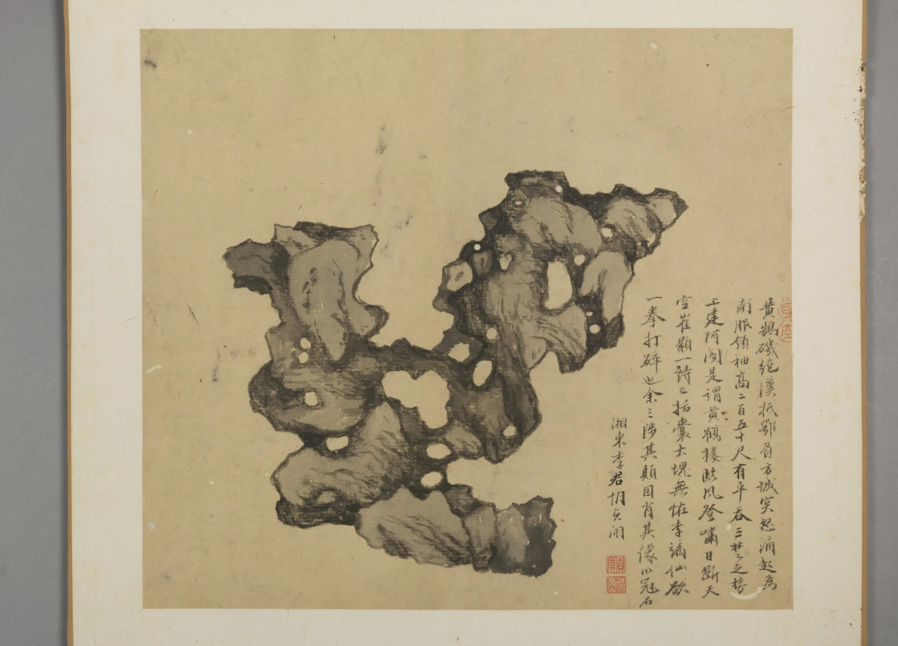 清代【胡贞开】《绘石册》 第8张