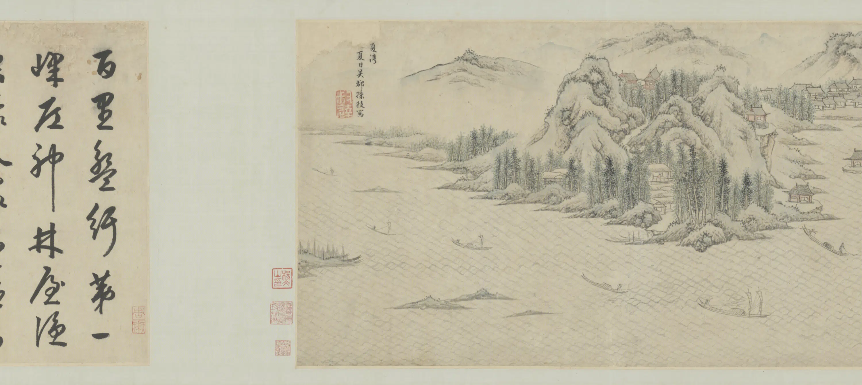 明朝【孙枝】《山水卷》 第3张