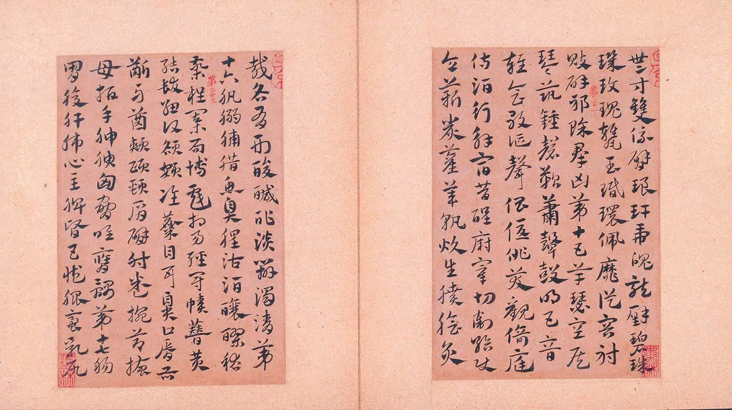 元朝【赵孟頫】《章草急就章册》 第9张 元朝【赵孟頫】《章草急就章册》 第9张