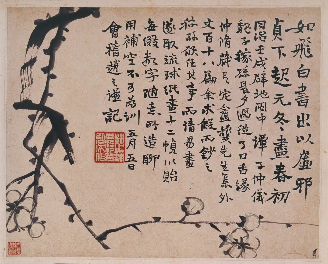清代【赵之谦】《花卉图册（十二开）》