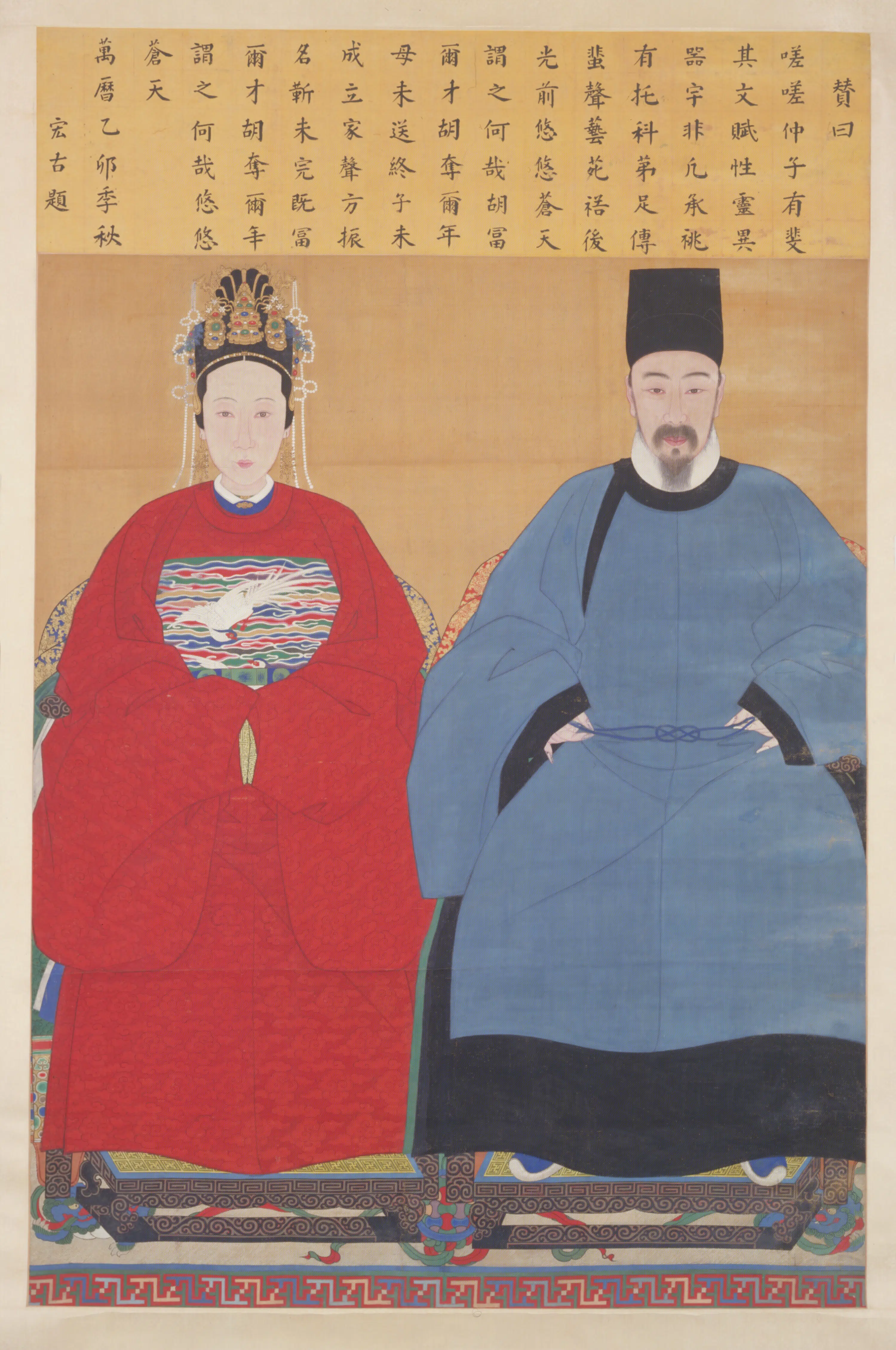 明朝【明人】《画男女图像轴》 第1张 明朝【明人】《画男女图像轴》 第1张