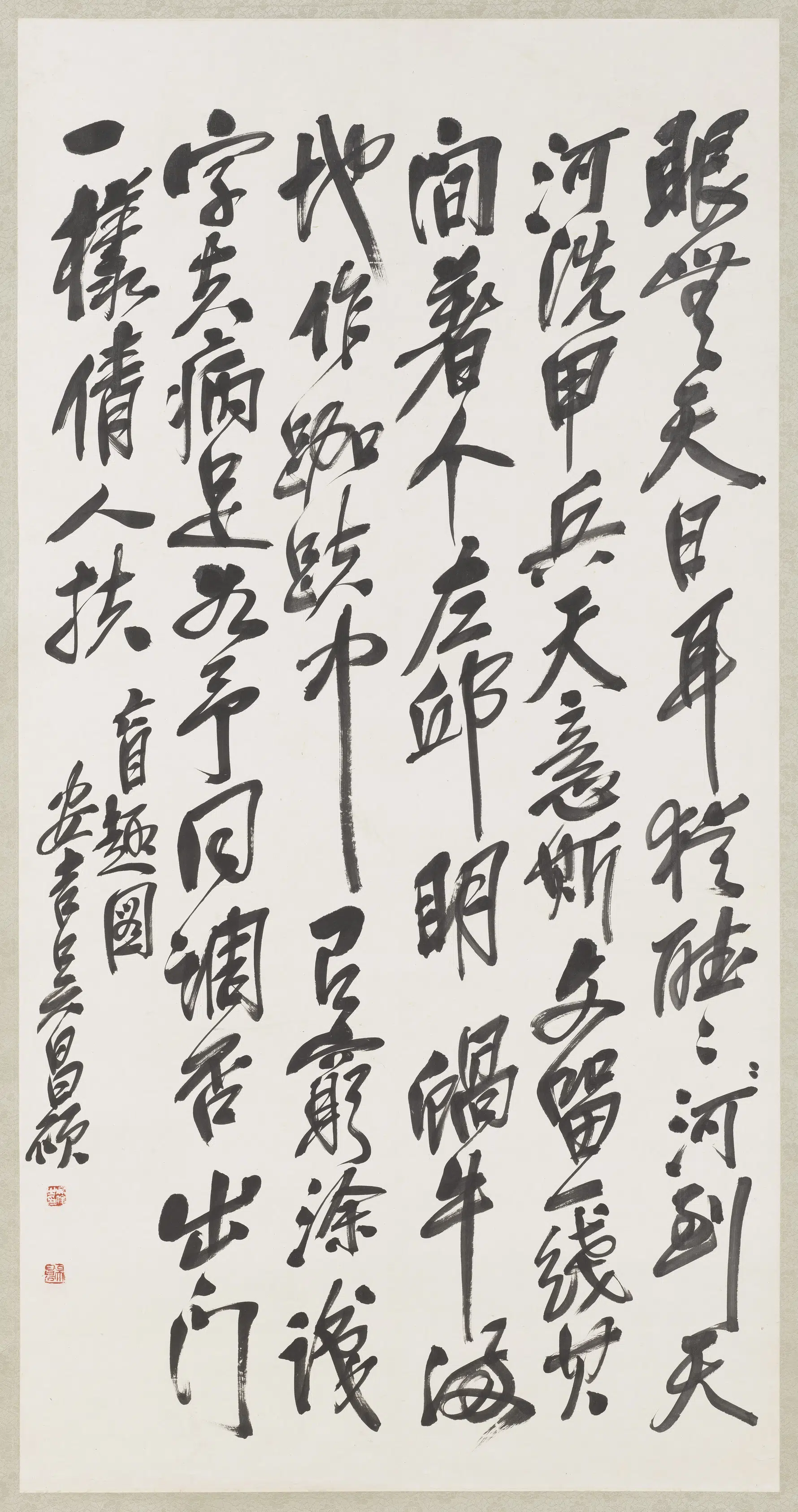 清代【吴昌硕】《行书四屏图轴》 第3张