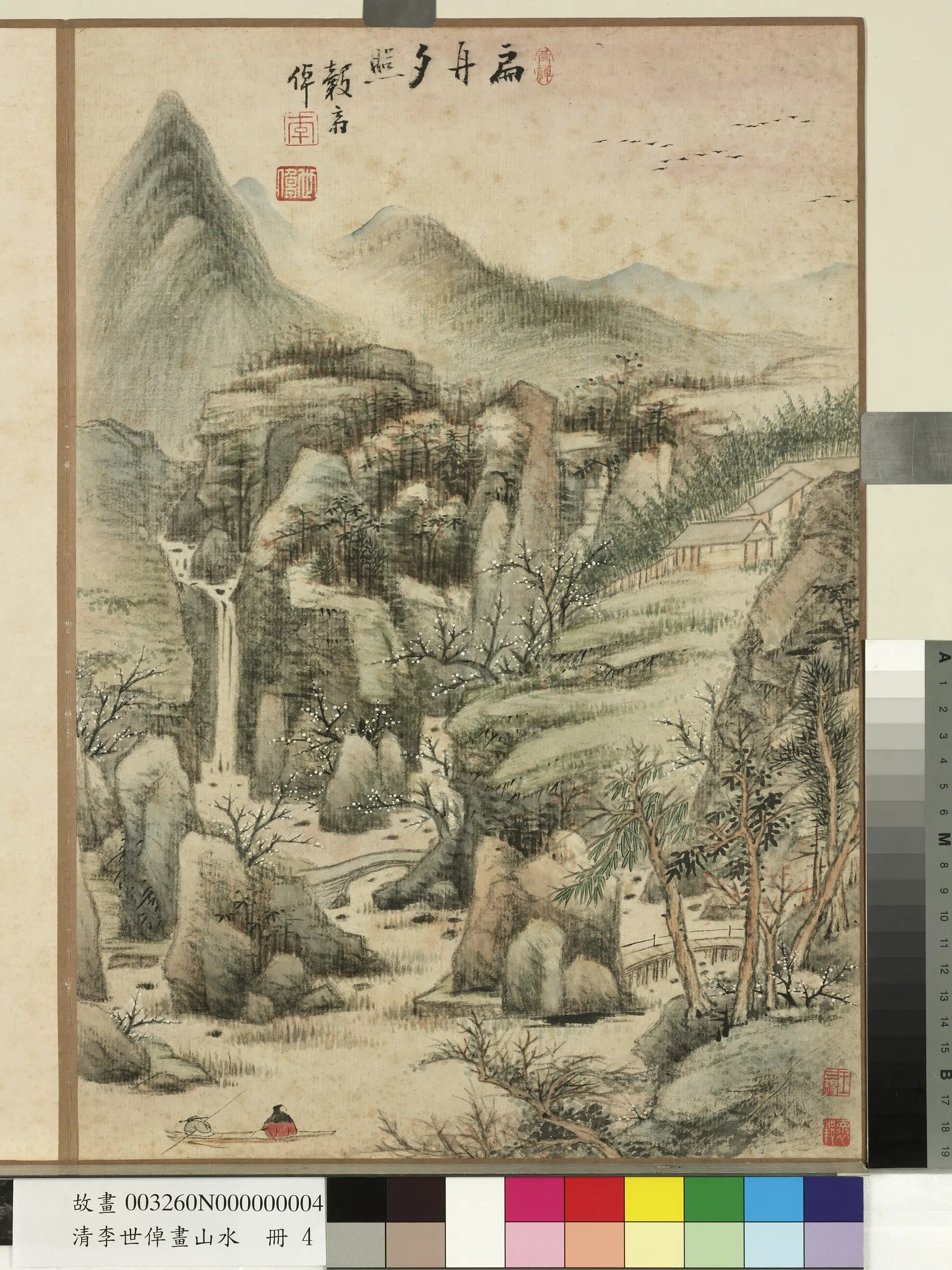 清代【李世倬】《画山水册-扁舟夕照》