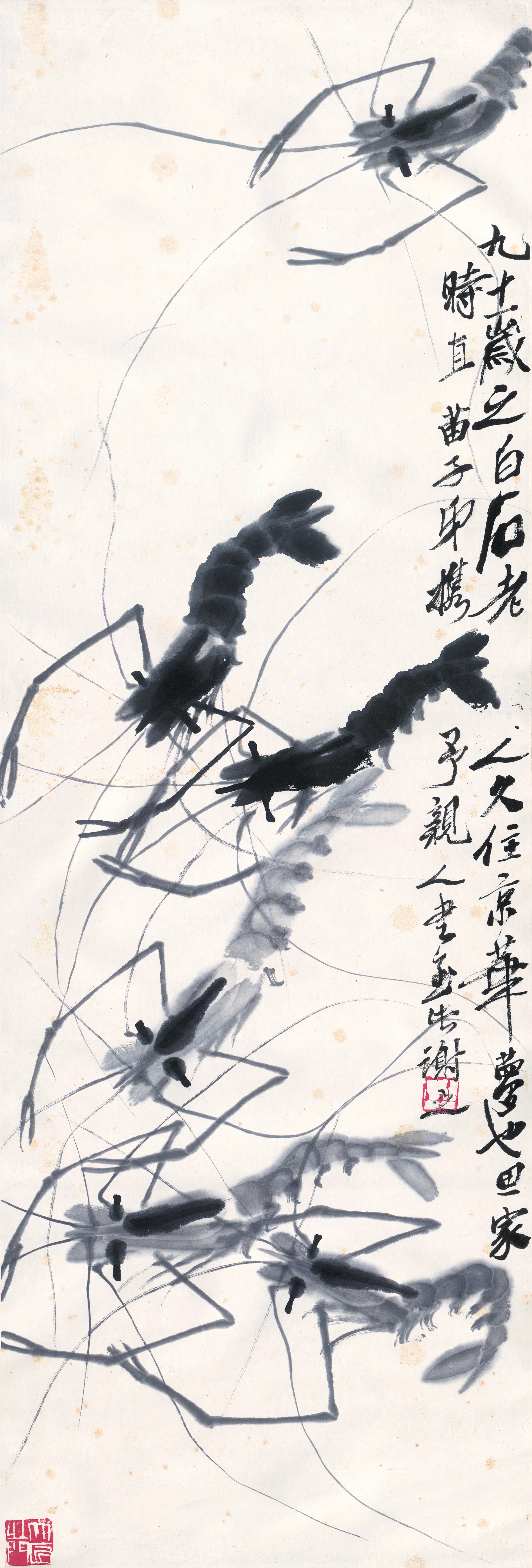 近现代【齐白石】《赠黄苗子》 第1张