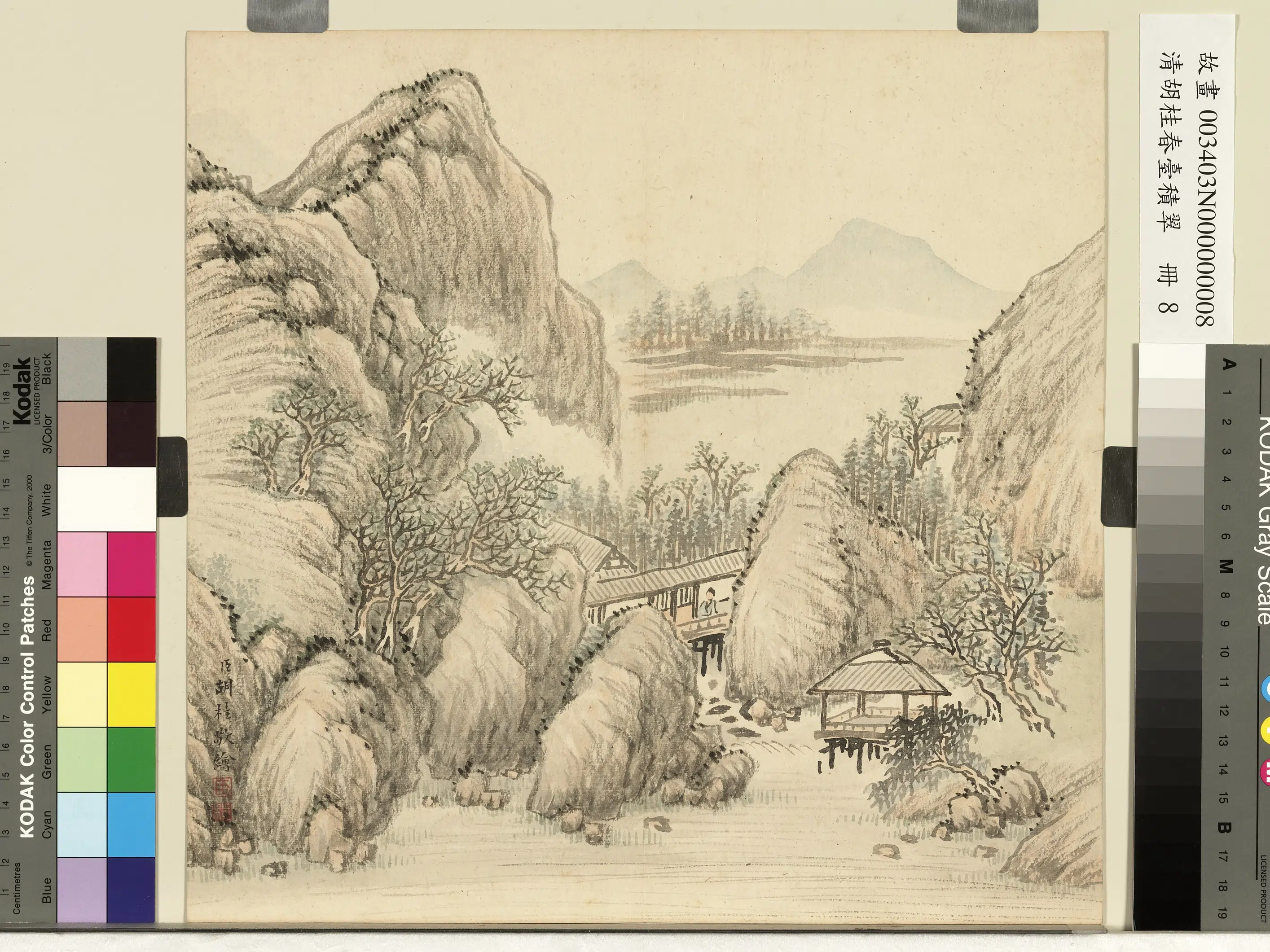 清代【胡桂】《春台积翠册》 第8张 清代【胡桂】《春台积翠册》 第8张