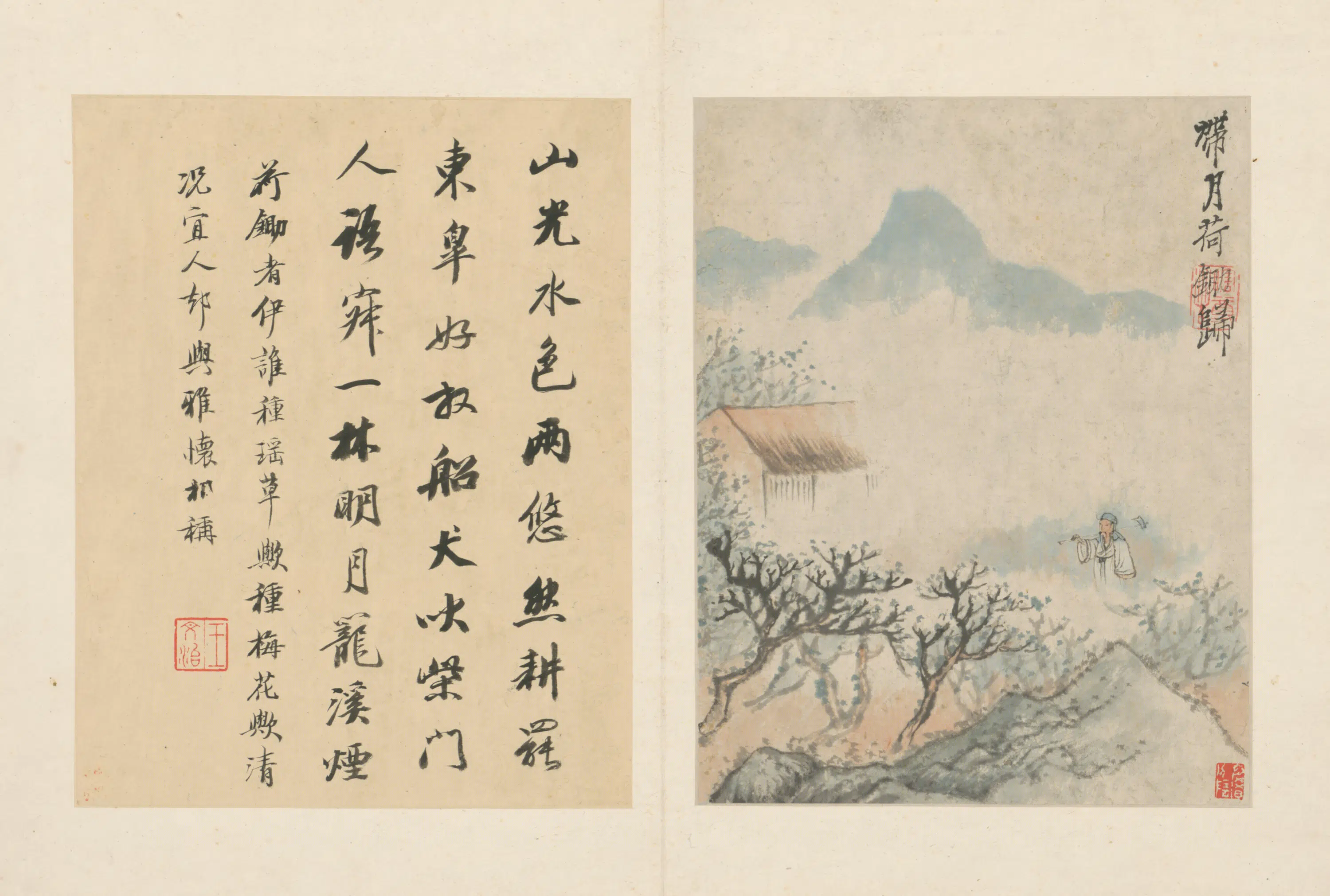 清代【原济】《陶渊明诗意册》 第11张