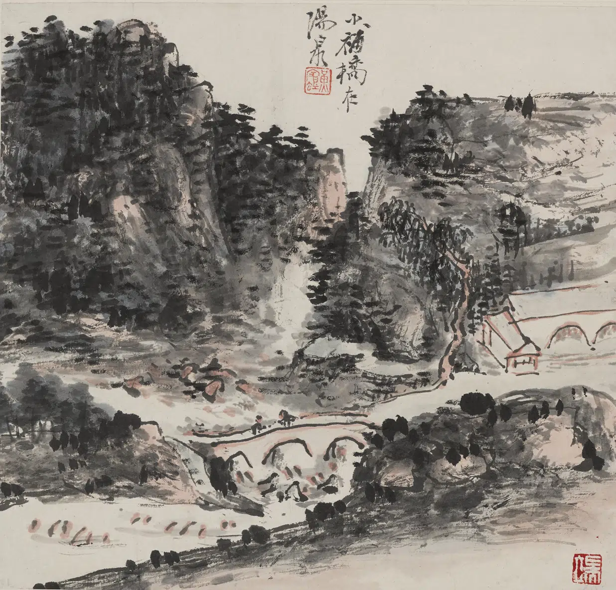 现代【黄宾虹】《山水图册》 第7张