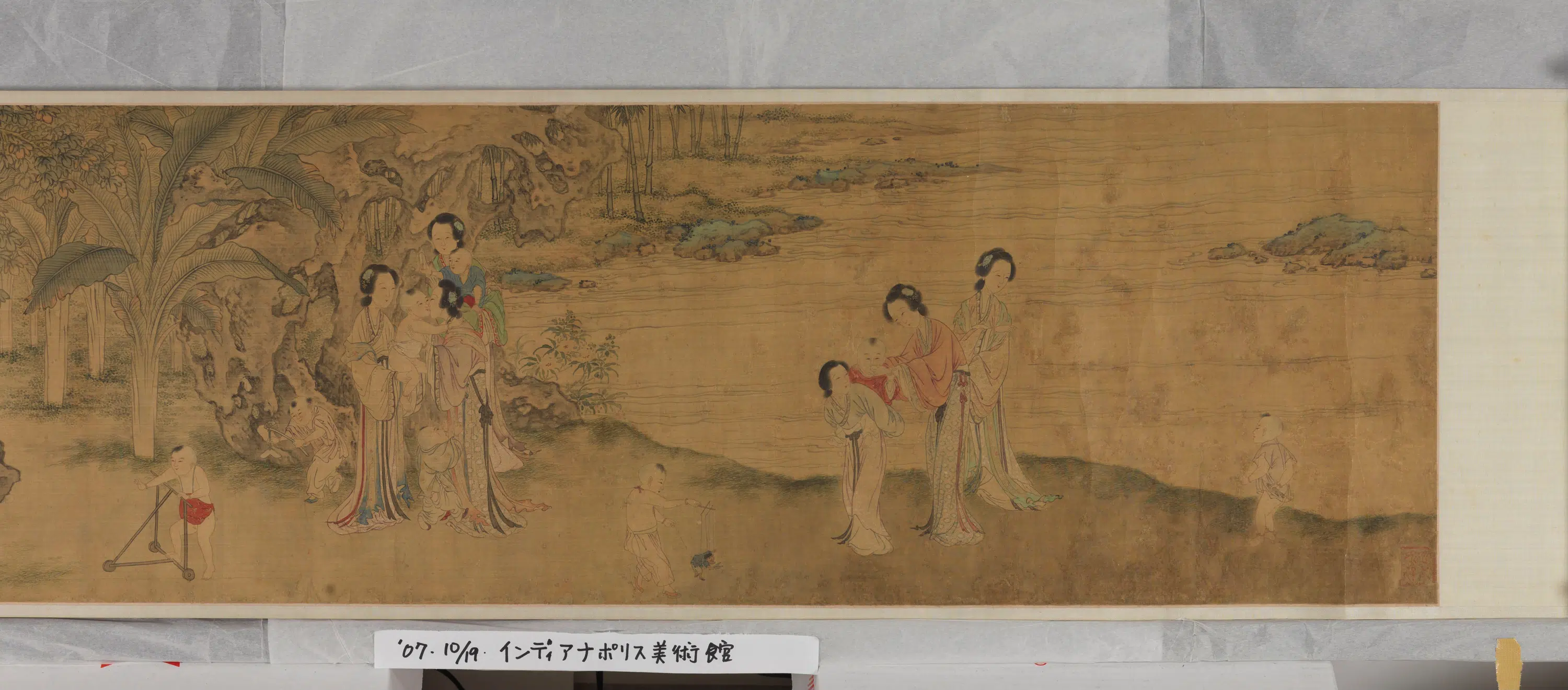 清代【王时】《仕女婴戏图》 第3张 清代【王时】《仕女婴戏图》 第3张