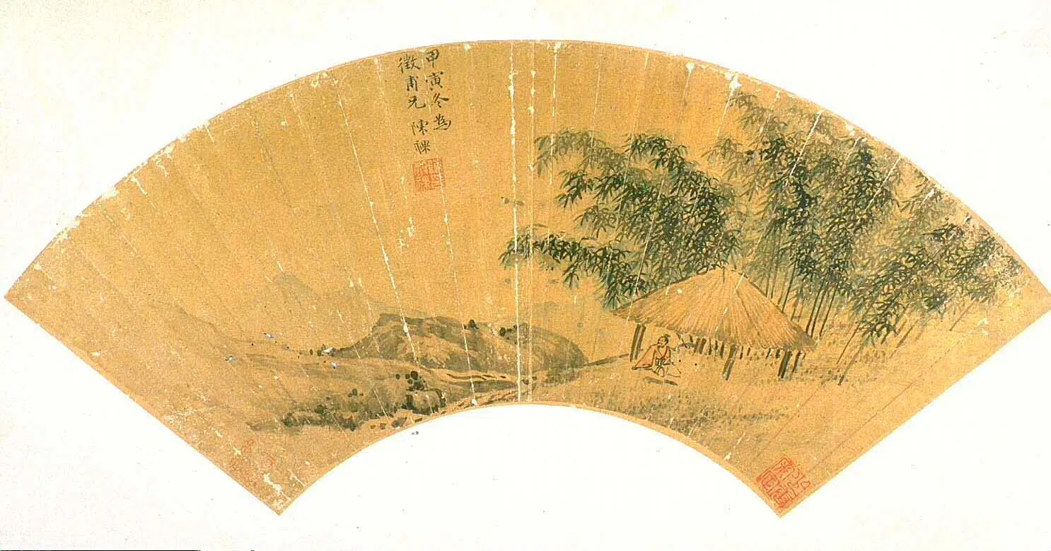 明代【陈裸】《竹溪亭榭文人图》