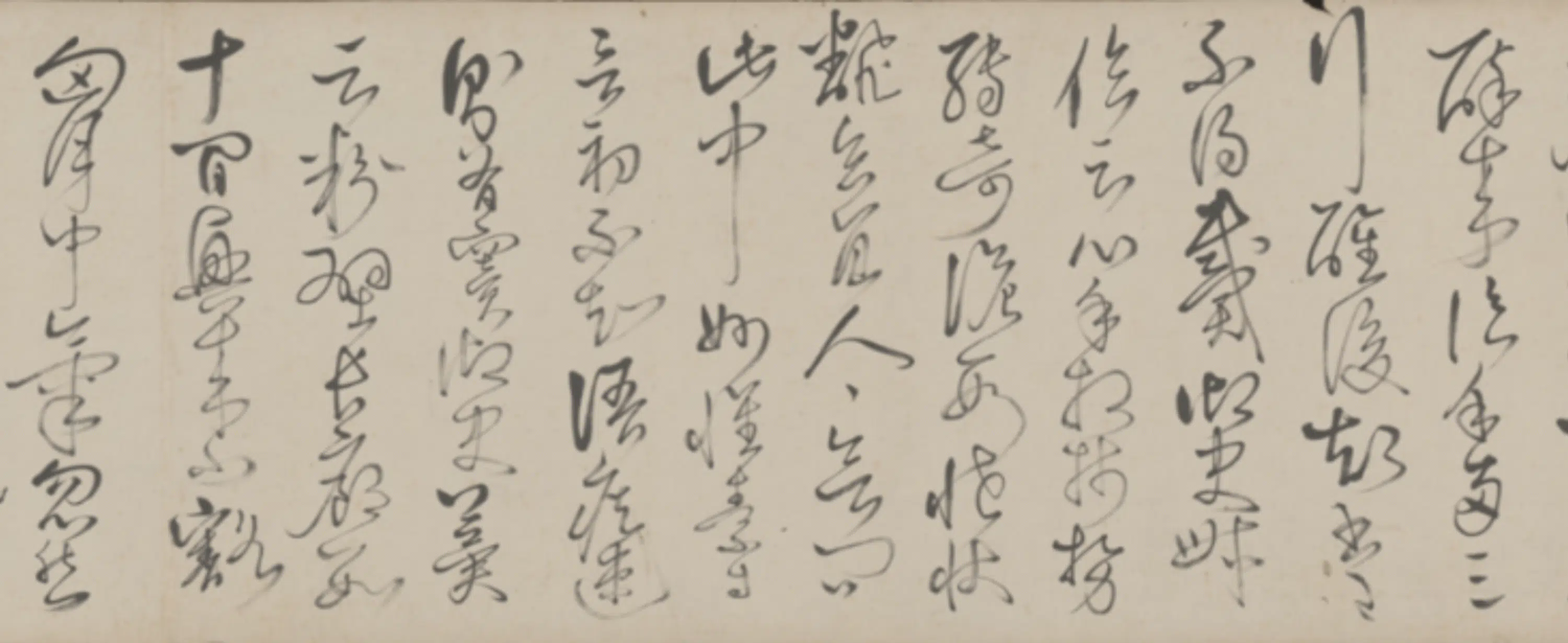 隋唐【怀素】《李禦侮草书临怀素自序帖卷》 第6张 隋唐【怀素】《李禦侮草书临怀素自序帖卷》 第6张