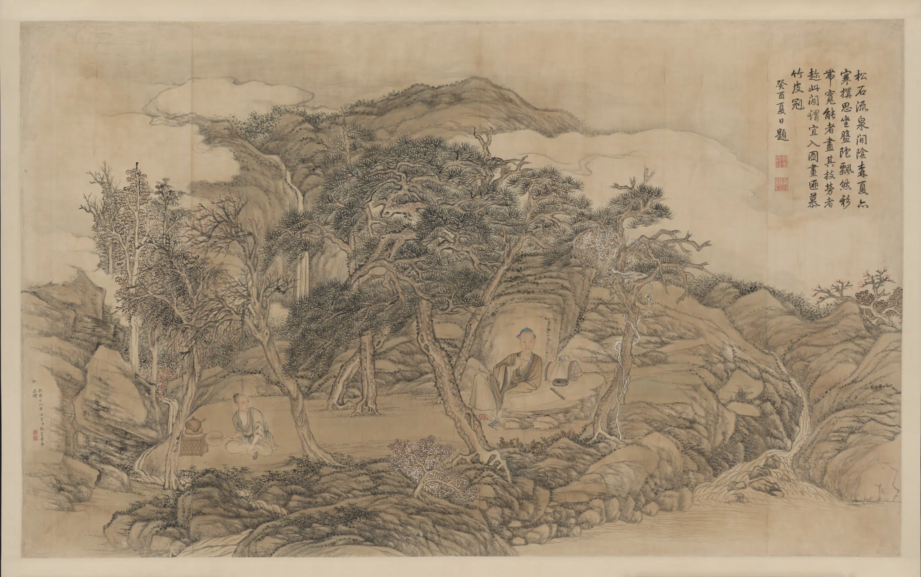 清代【张宗苍】《补景清人画弘历松荫挥笔横轴》