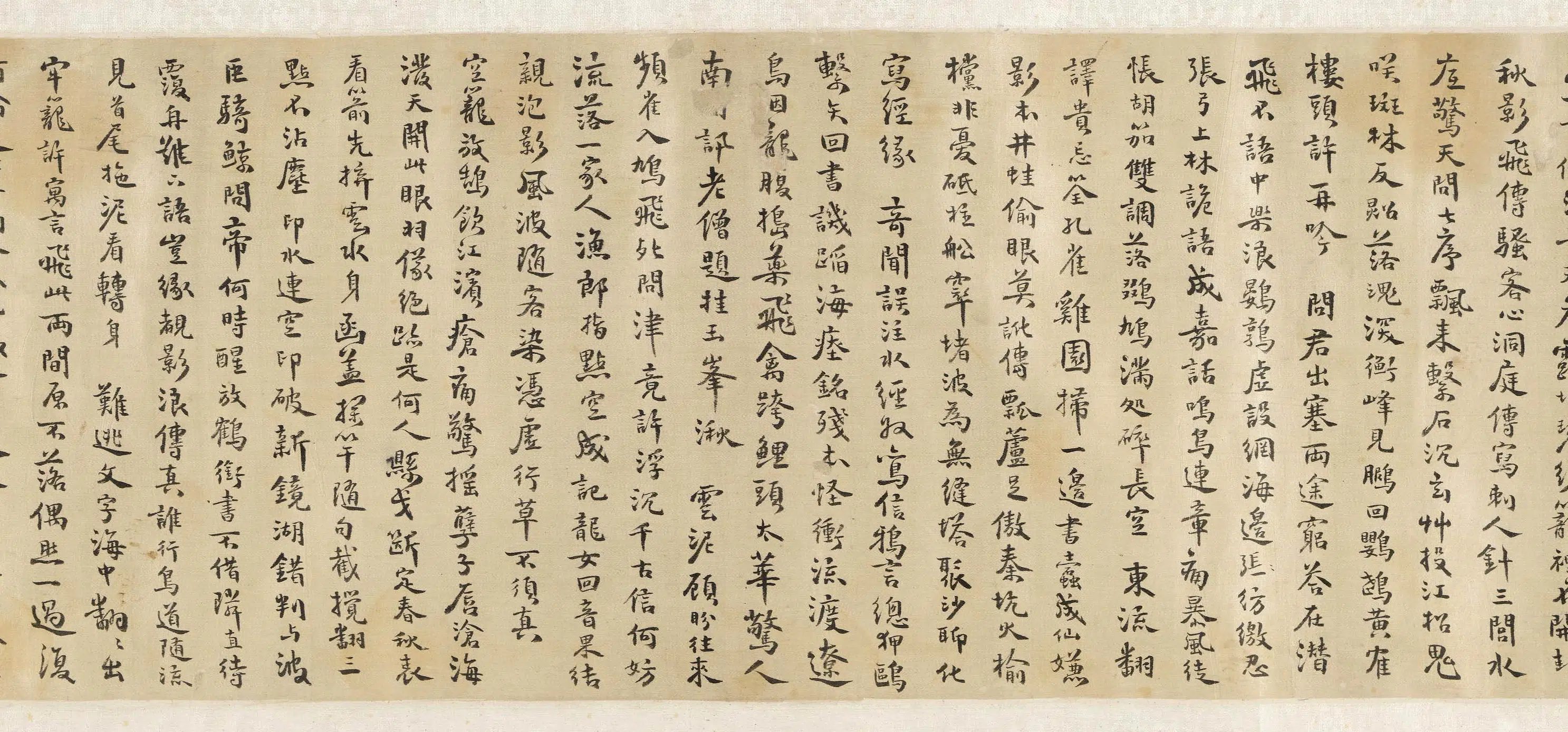 清代【方以智】《行楷书水中雁字十五首卷》 第2张