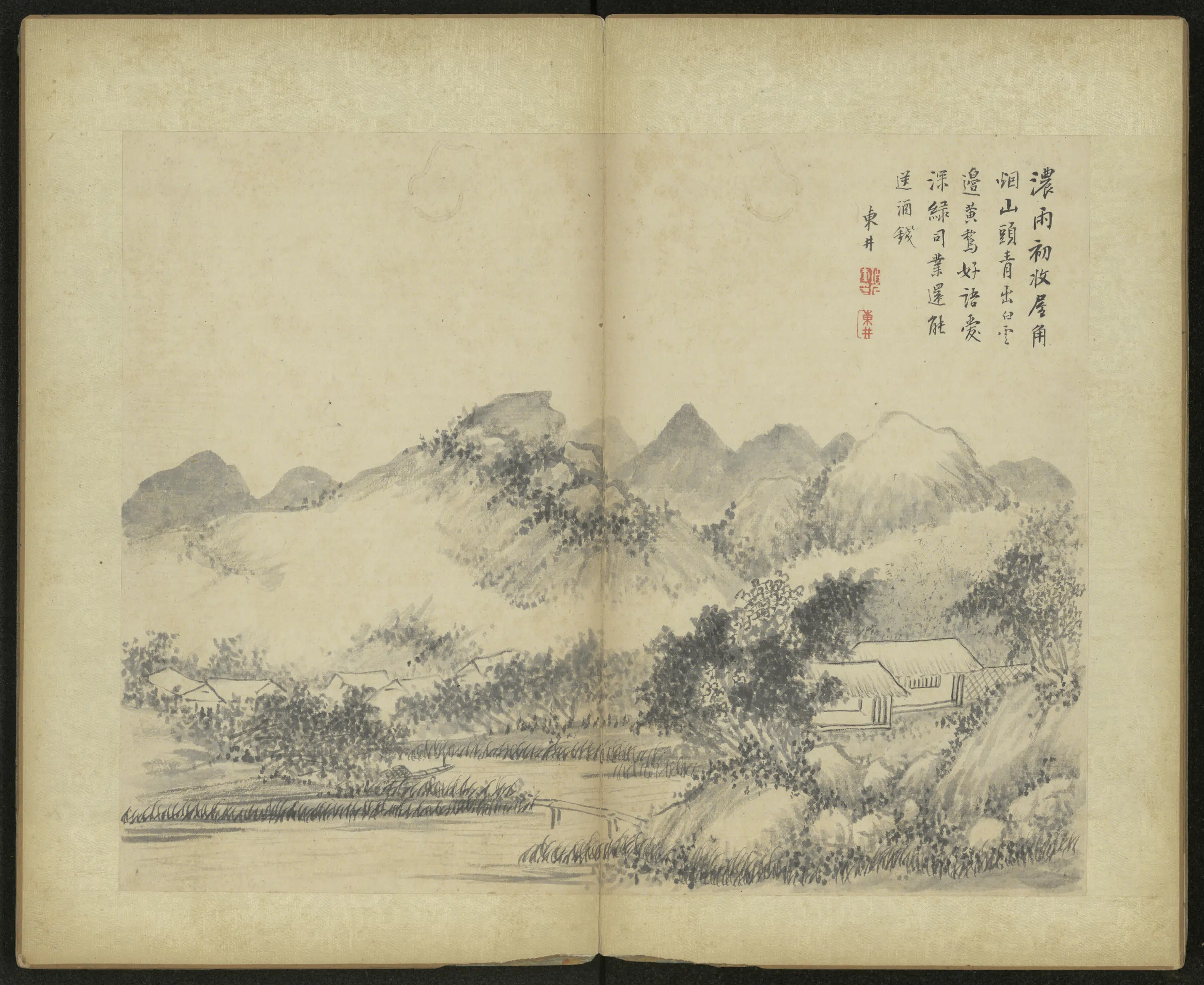 清代【项奎】《山水册》 第8张