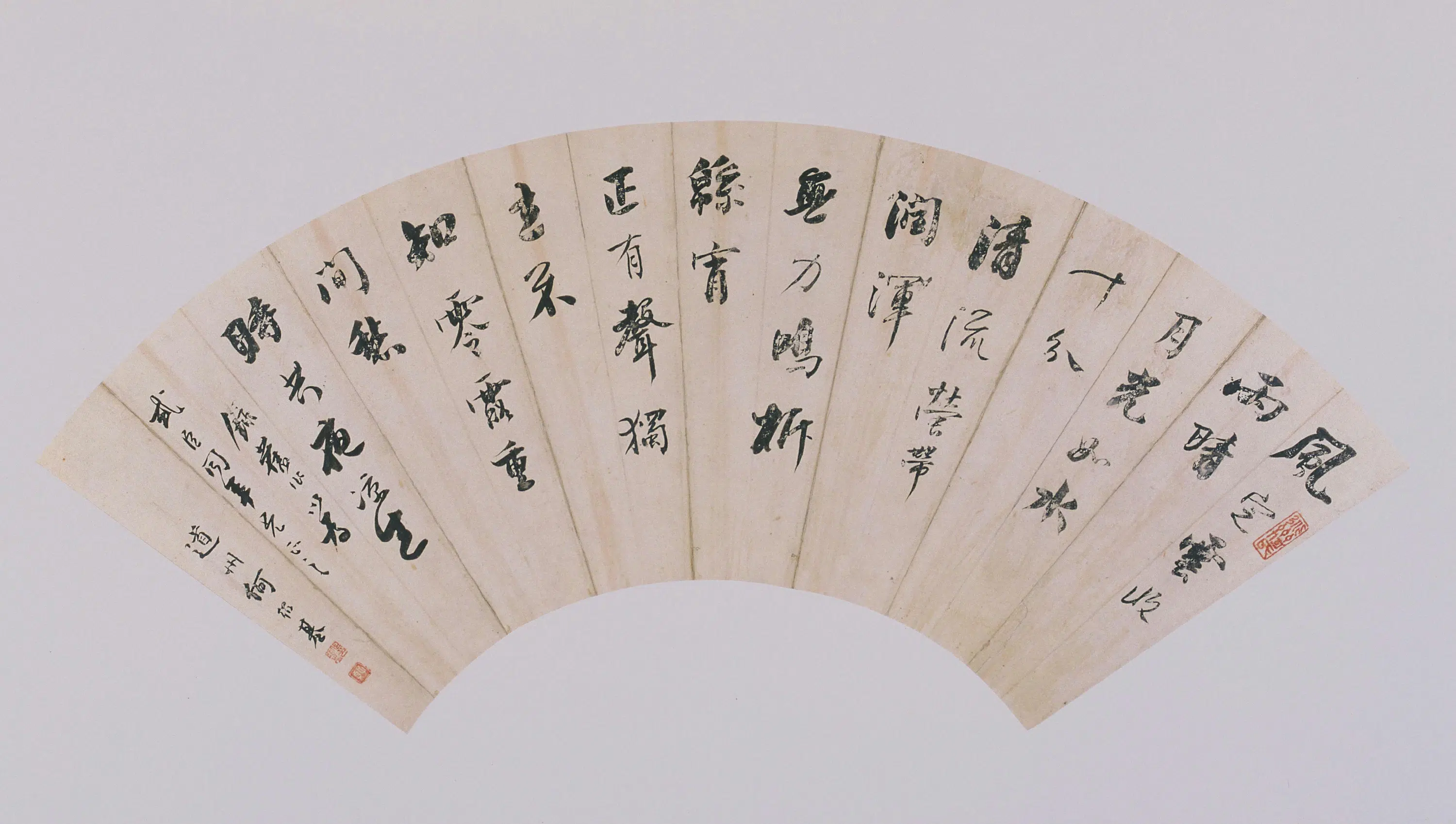 清代【何绍基】《行书自书诗扇页》