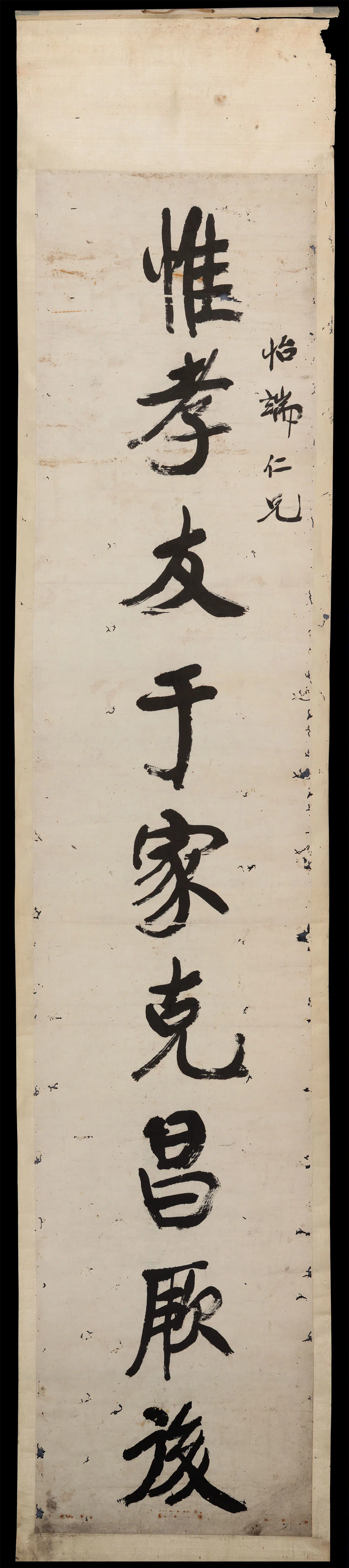 清朝【康有为】《行书八言联》