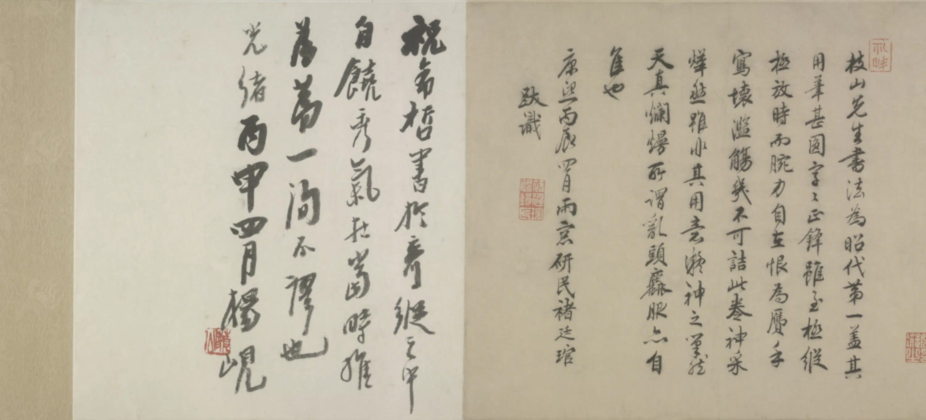 明朝【祝允明】《草书秋兴八首卷》