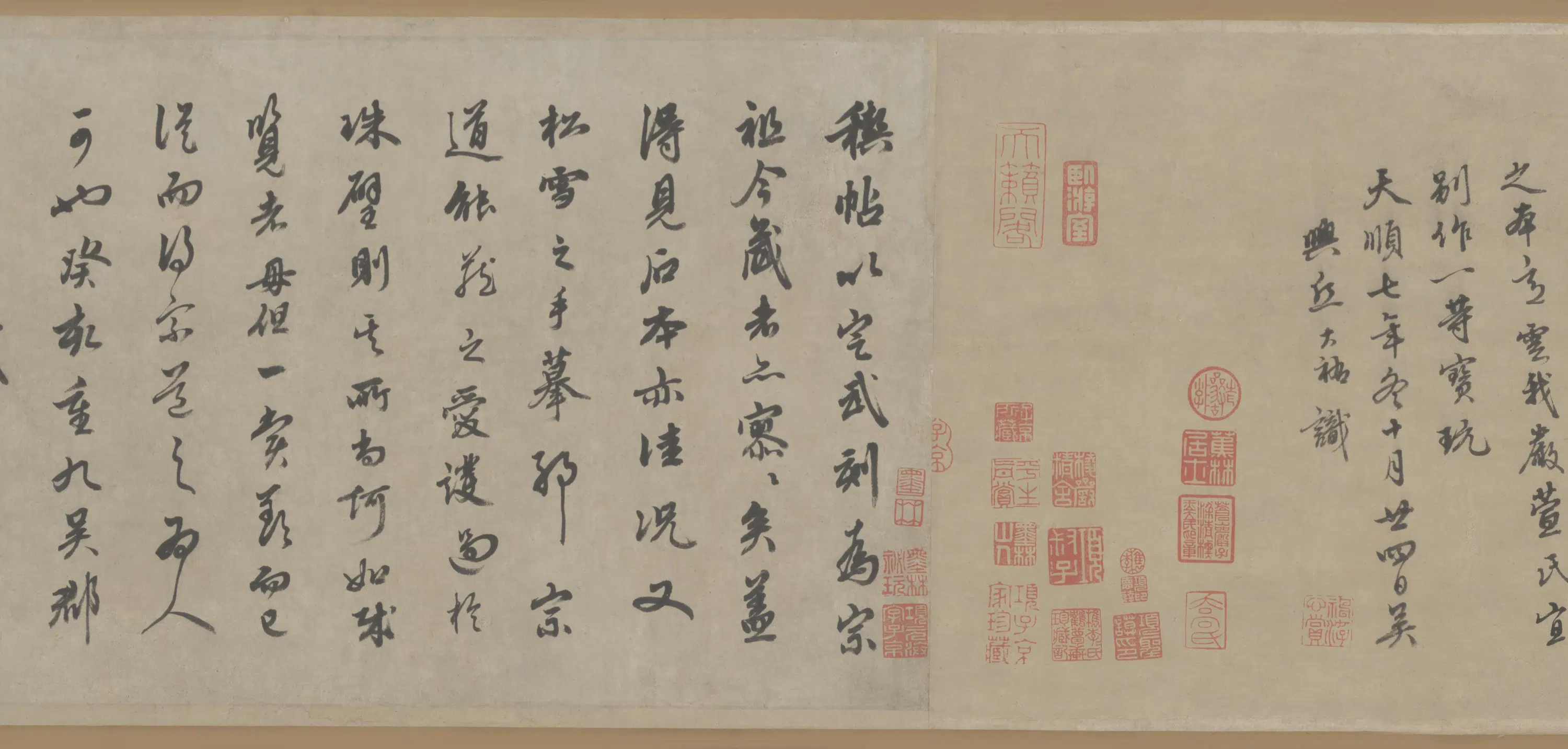 元朝【赵孟頫】《行书临定武兰亭序卷-1》 第3张 元朝【赵孟頫】《行书临定武兰亭序卷-1》 第3张