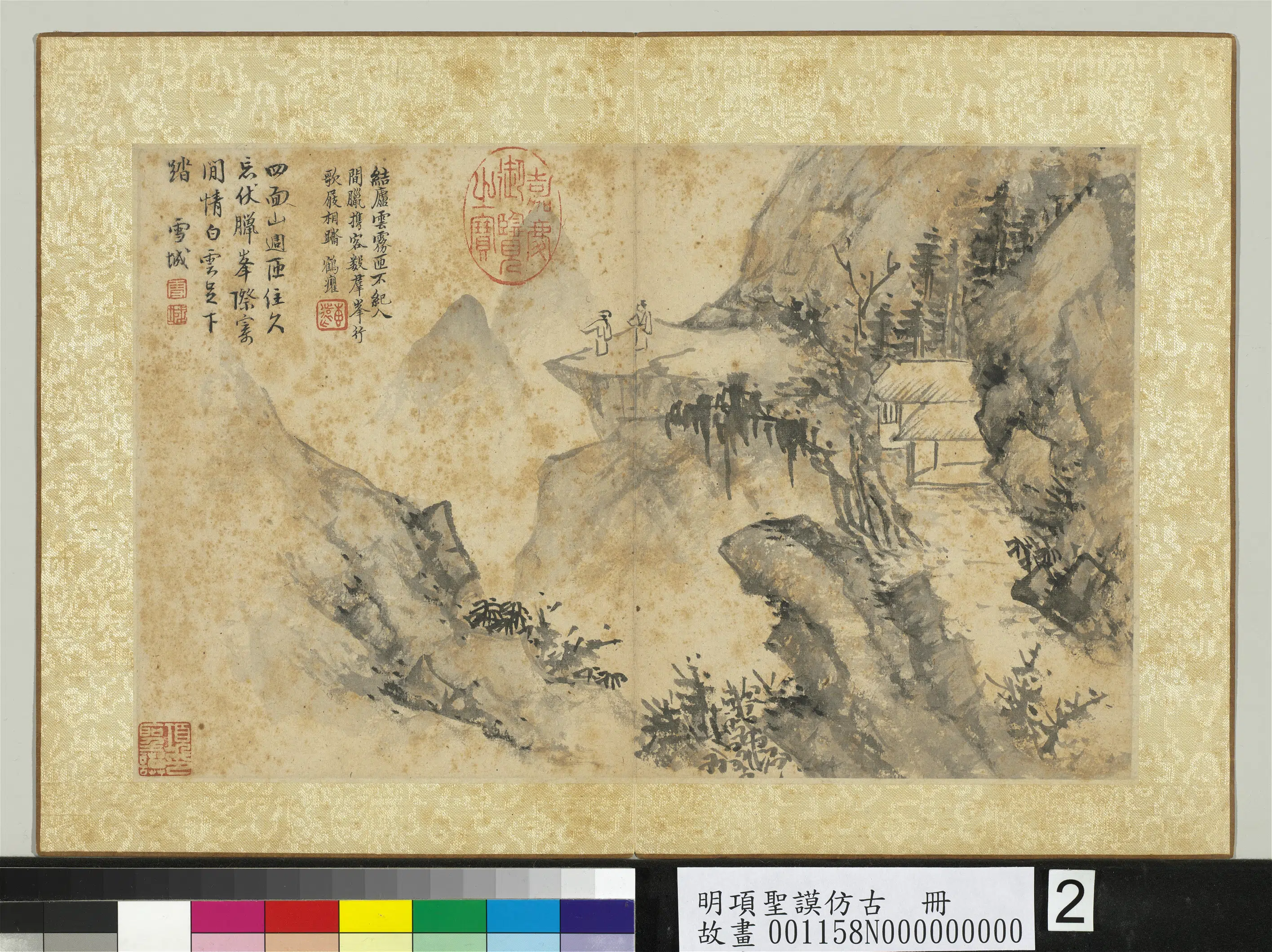 明朝【项圣谟】《仿古册-高厂看云》