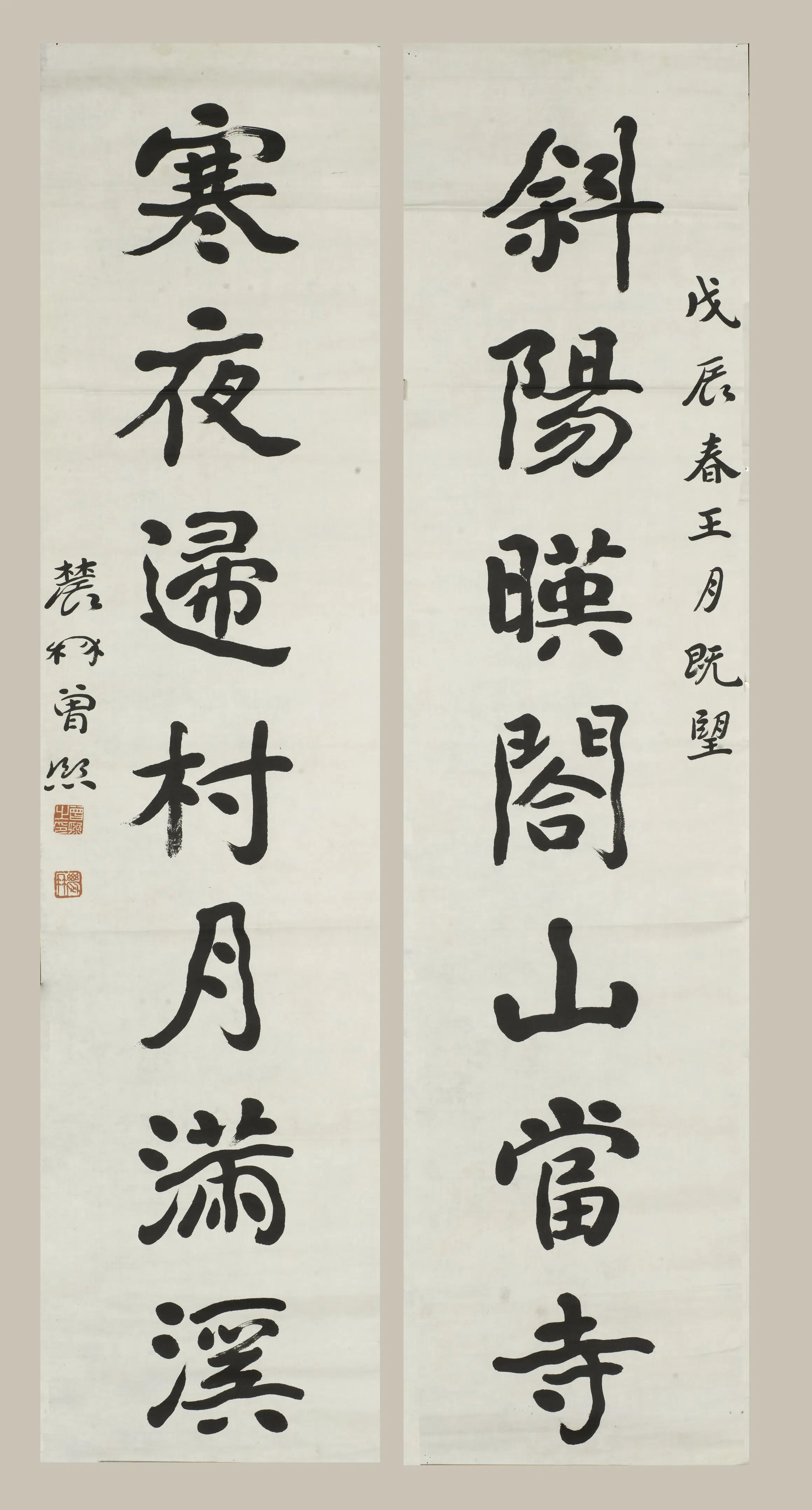 清代【曾熙】《楷书七言联》