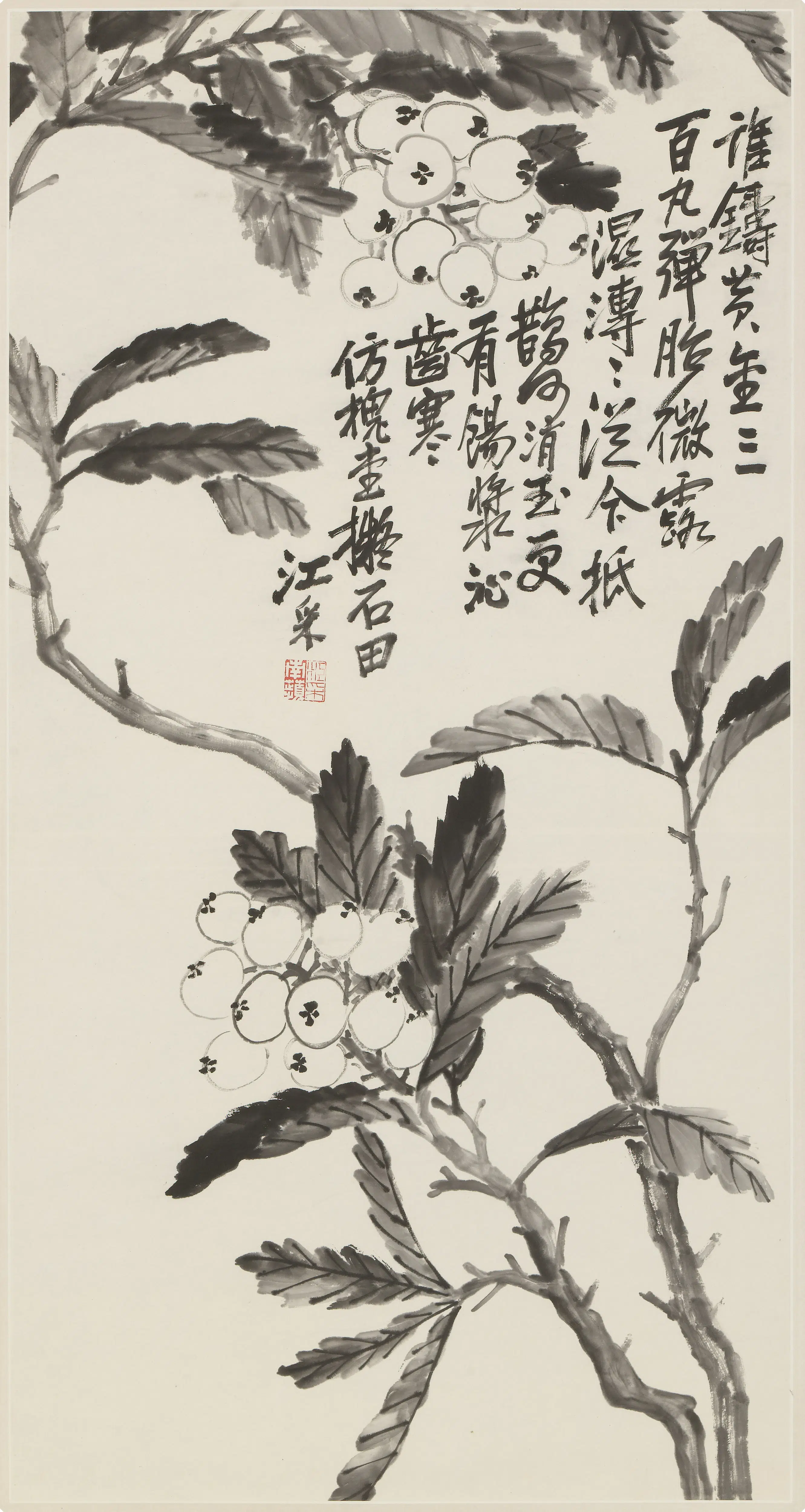 近现代【江采】《枇杷图轴》