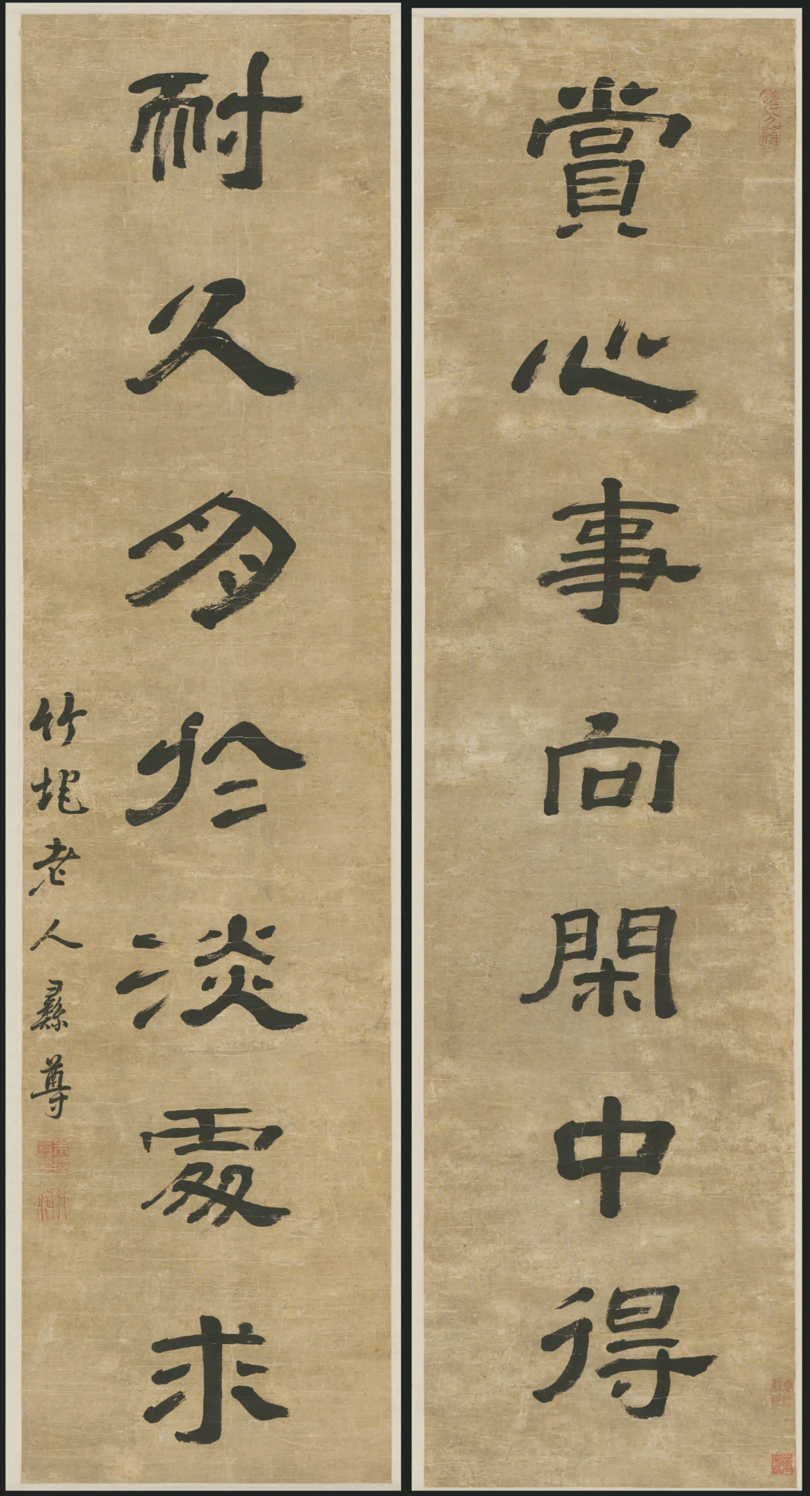 清代【朱彝尊】《隶书七言联》 第1张