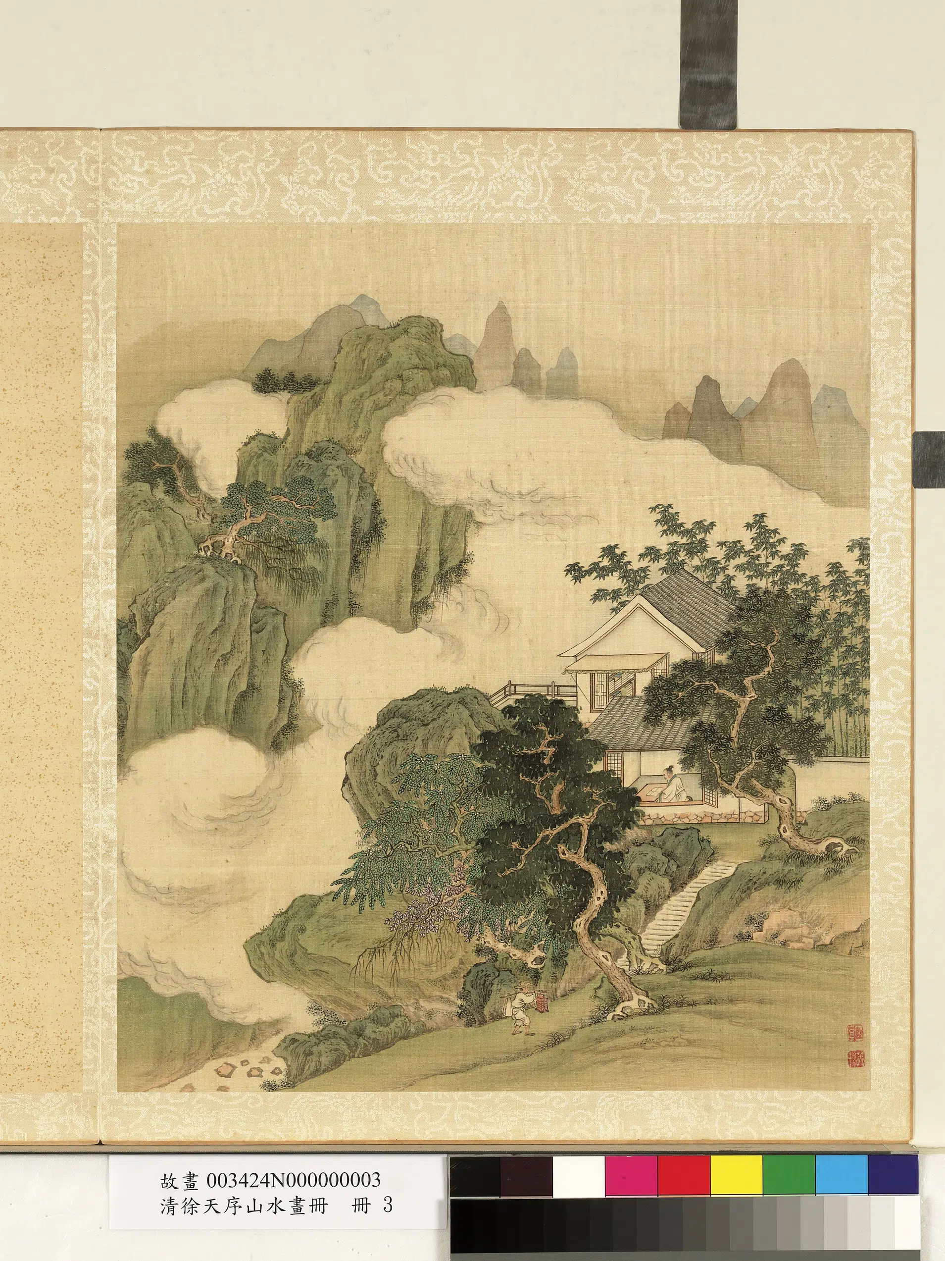 清代【徐天序】《山水画册》 第10张