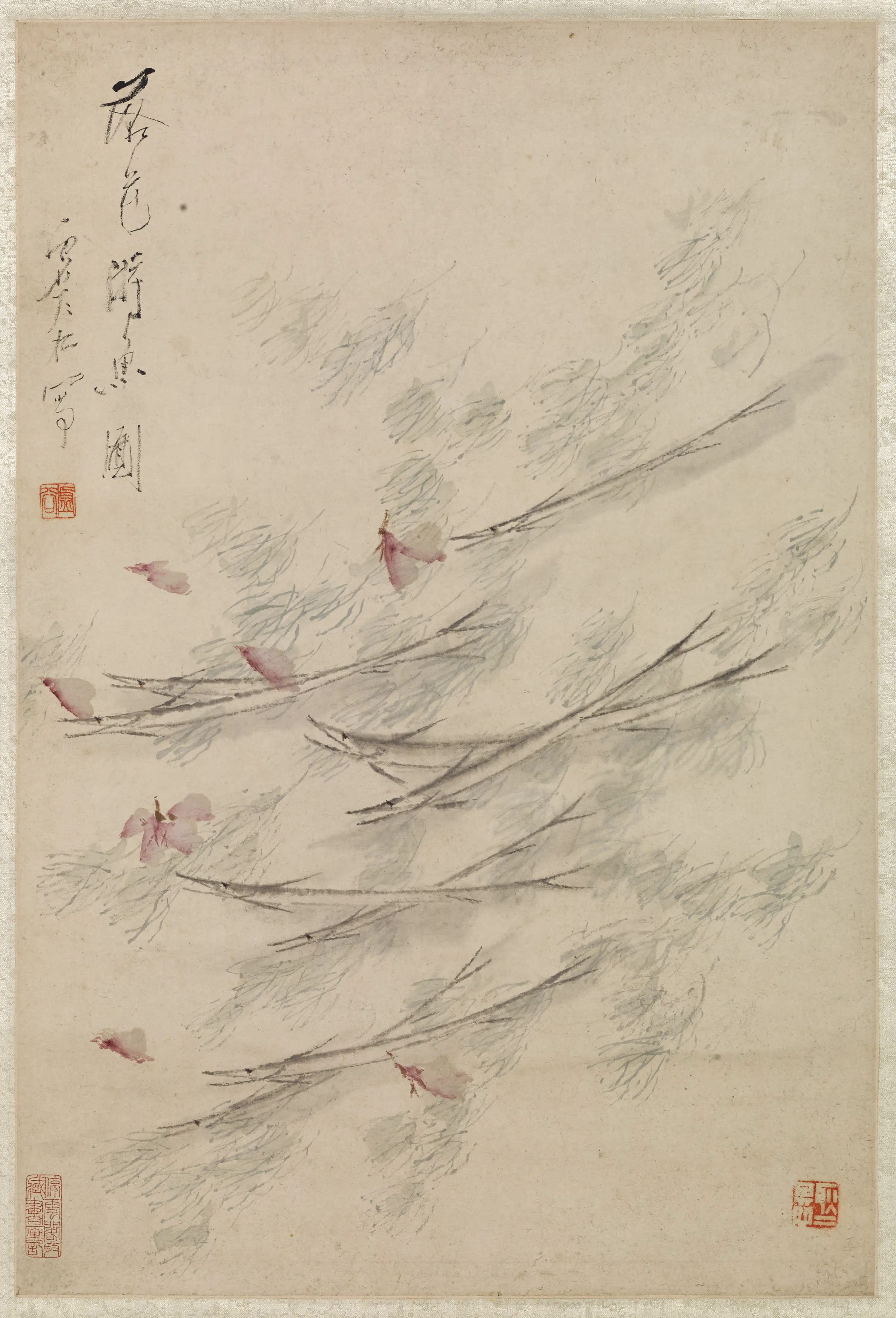 清代【虚谷】《落花游鱼图轴》