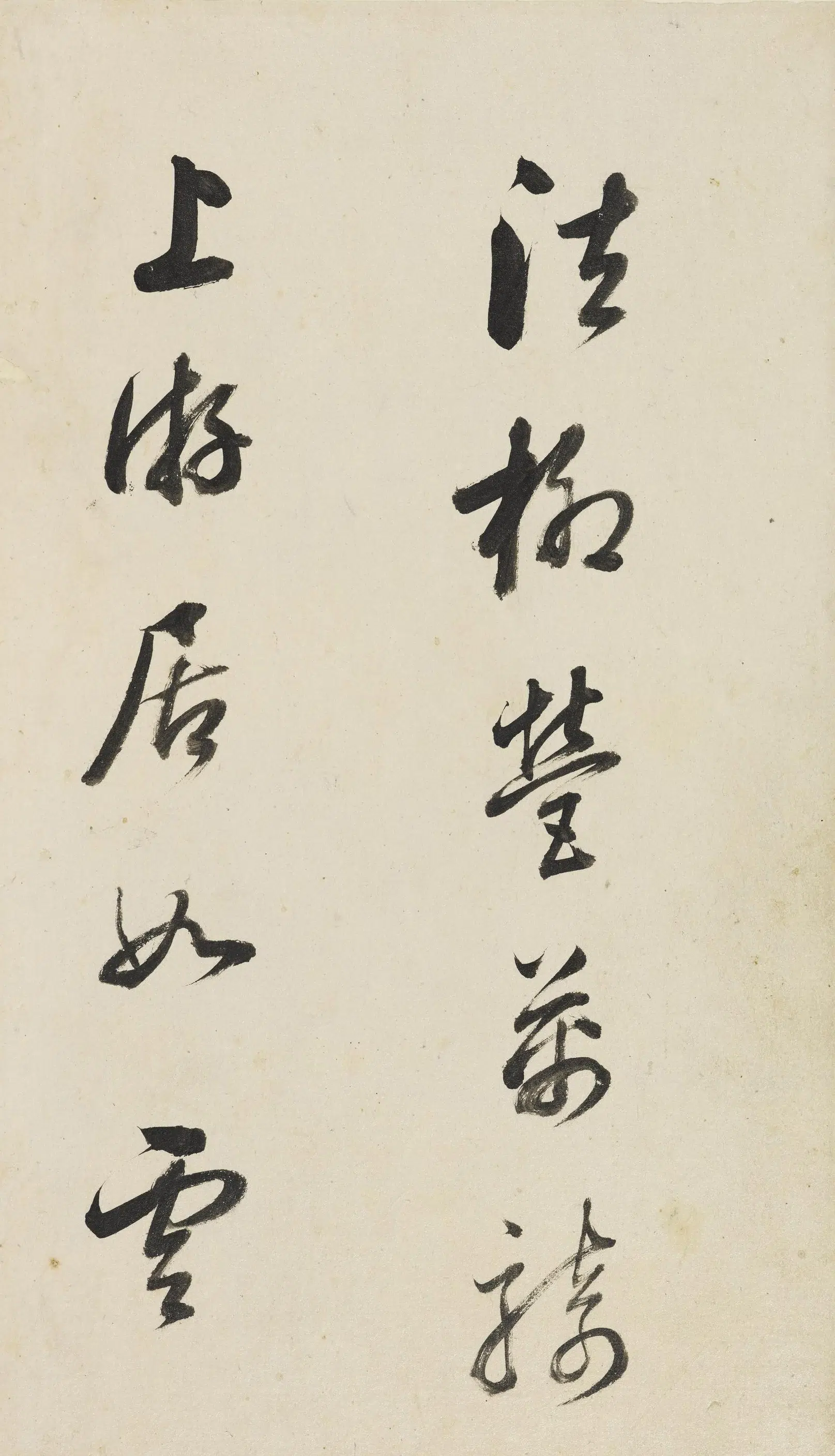 明朝【董其昌】《行书赠王大中丞诗册》 第13张 明朝【董其昌】《行书赠王大中丞诗册》 第13张