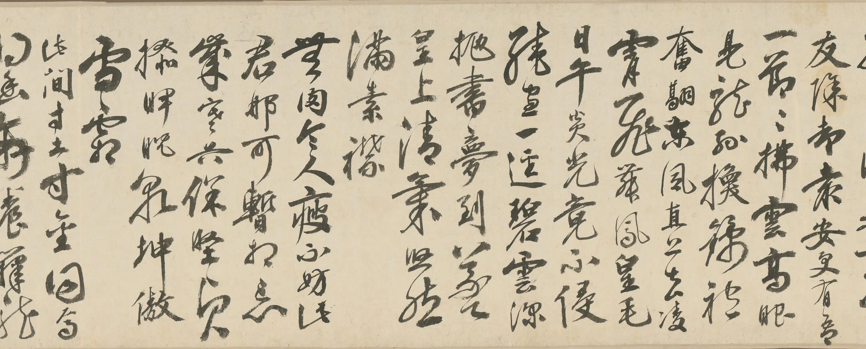 明朝【夏昶】《淇水清风卷》 第9张 明朝【夏昶】《淇水清风卷》 第9张