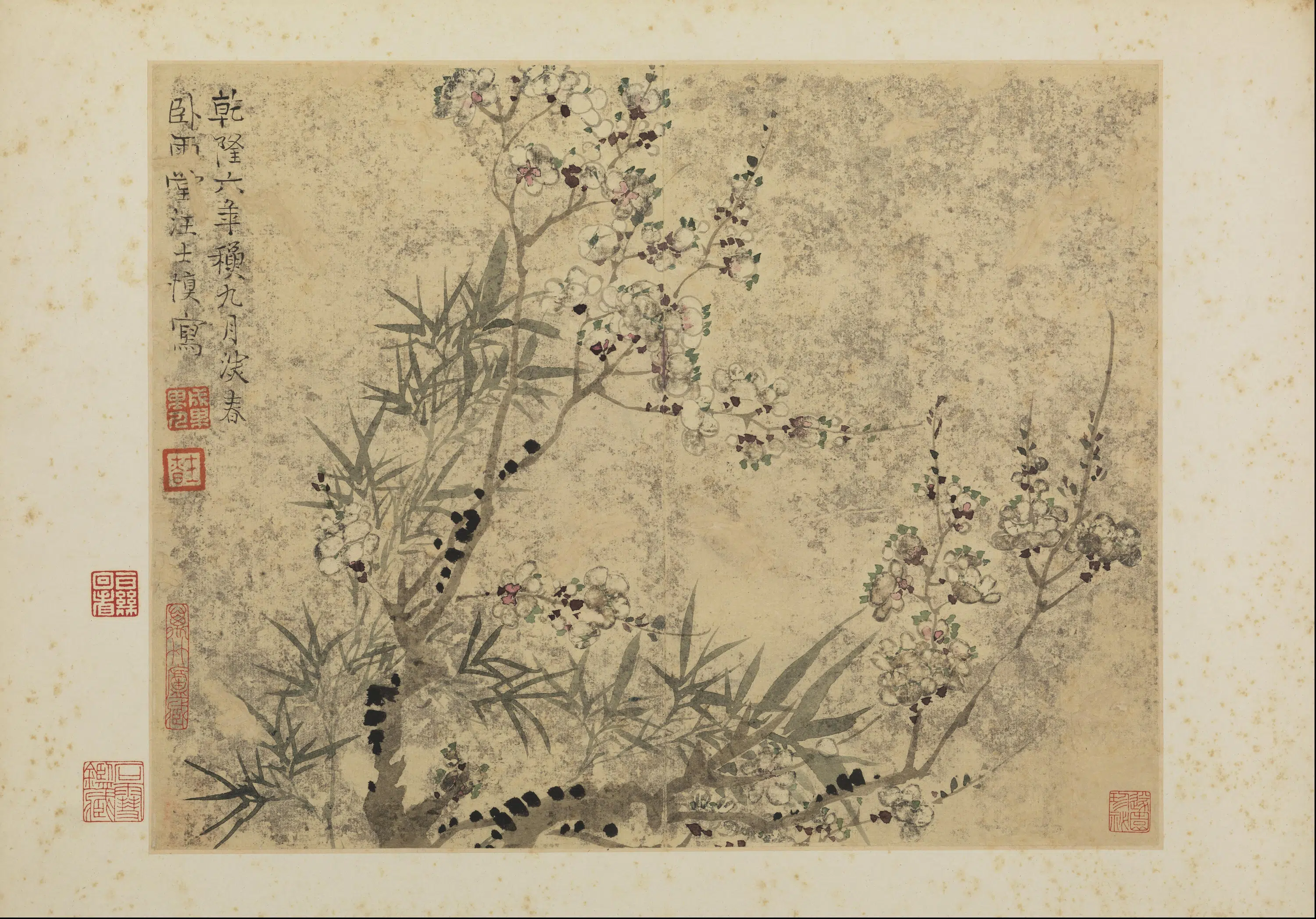 清代【汪士慎】《梅花图册(8开)》 第8张 清代【汪士慎】《梅花图册(8开)》 第8张