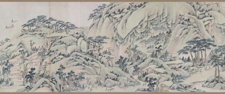 清代【萧云从】《青绿山水图卷》 第7张 清代【萧云从】《青绿山水图卷》 第7张