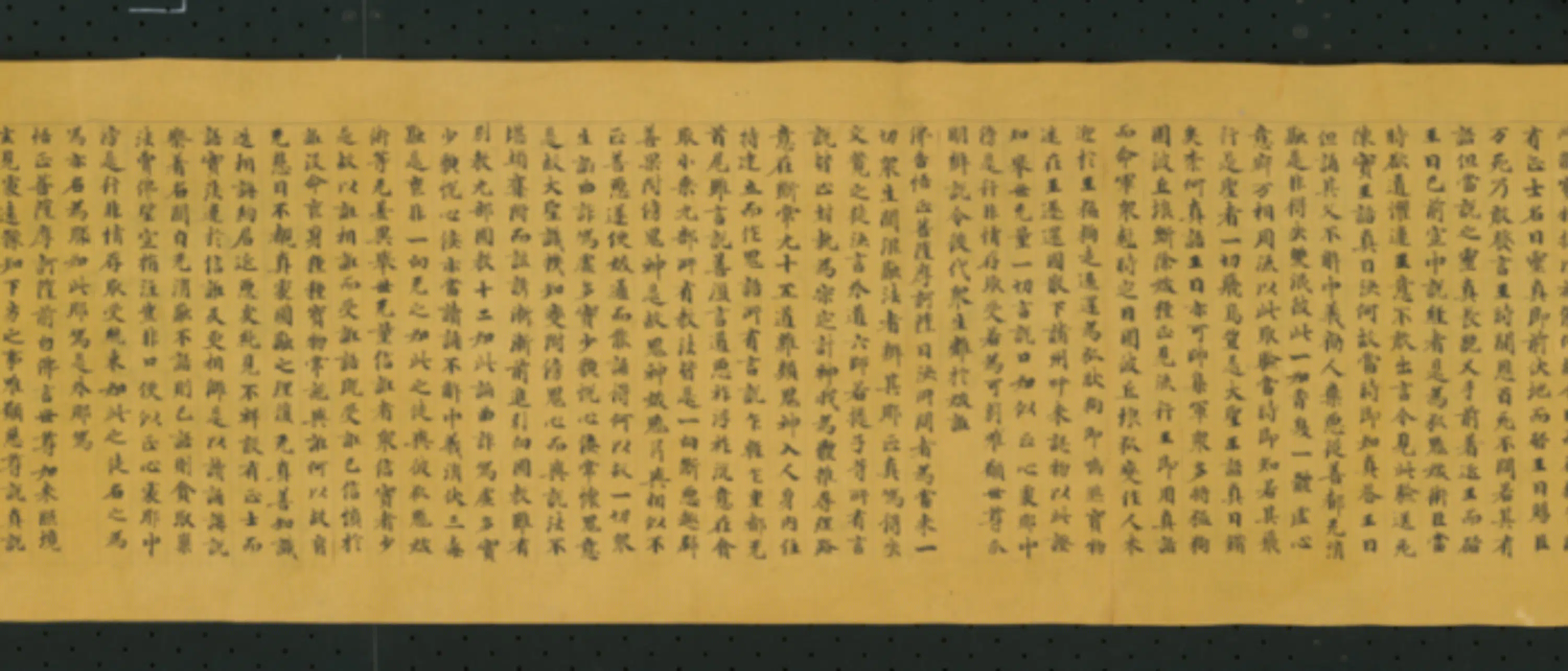 唐朝《无款行书写究竟大悲经卷第三卷》 第9张