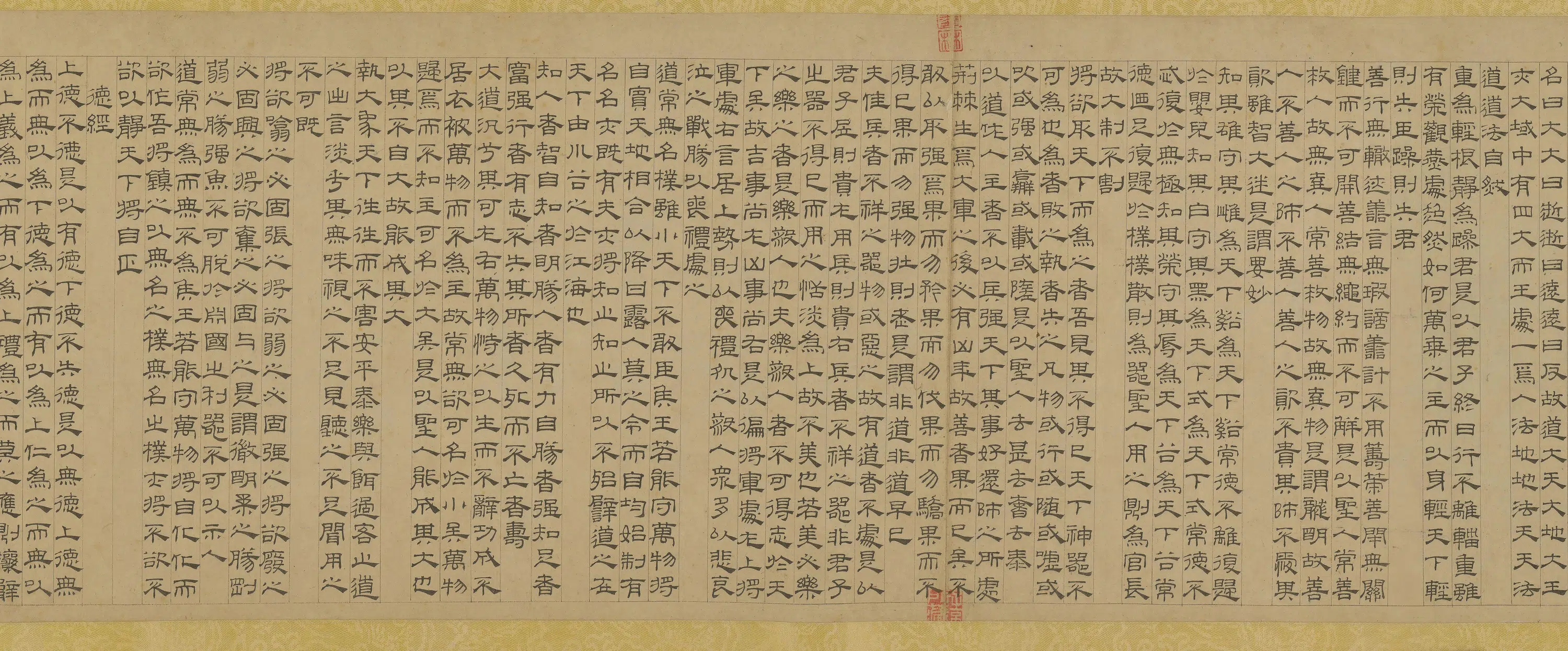 元朝【盛懋】《李耳授经图》 第7张