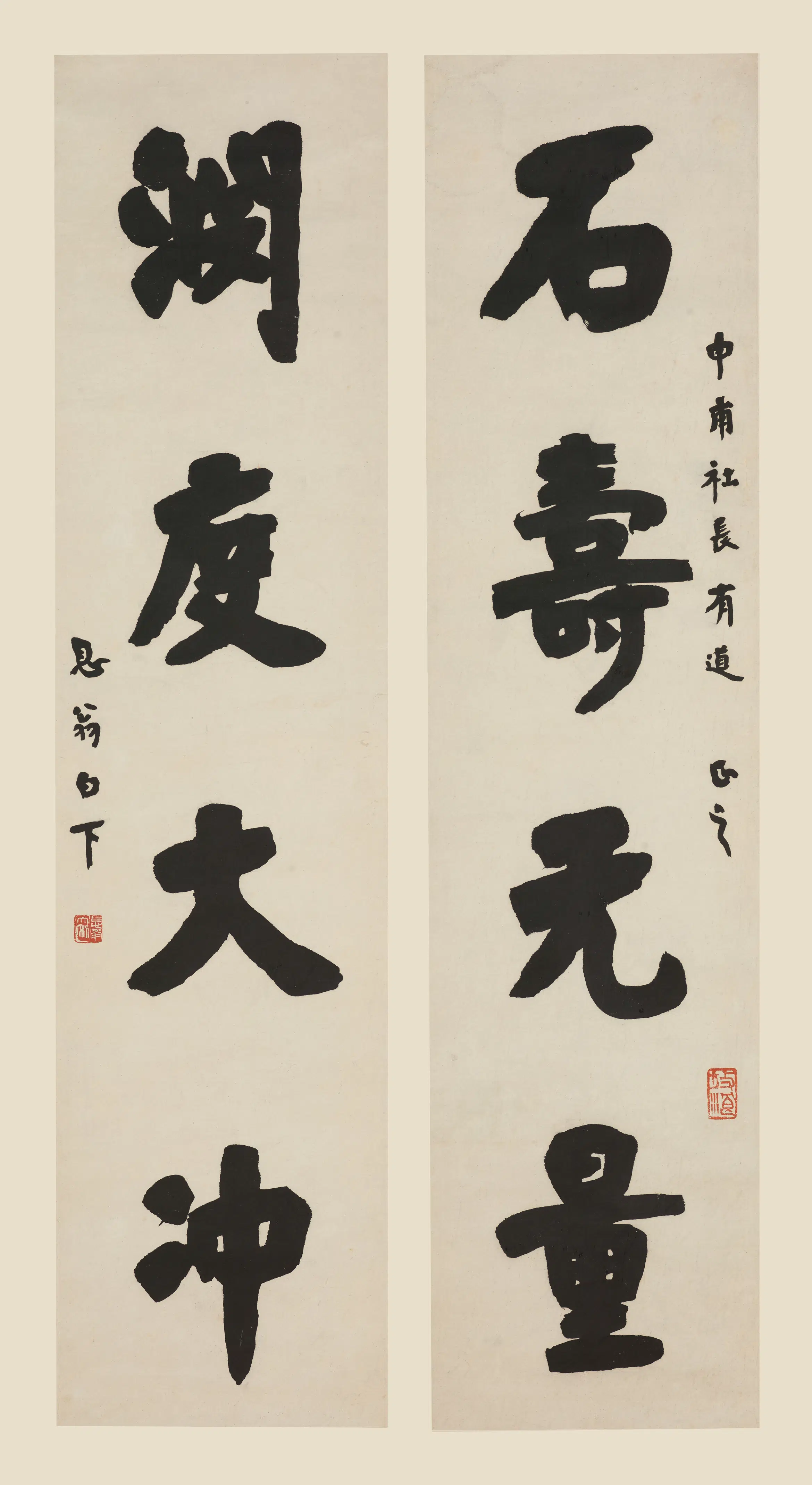近现代【李叔同-弘一】《楷书四言联》