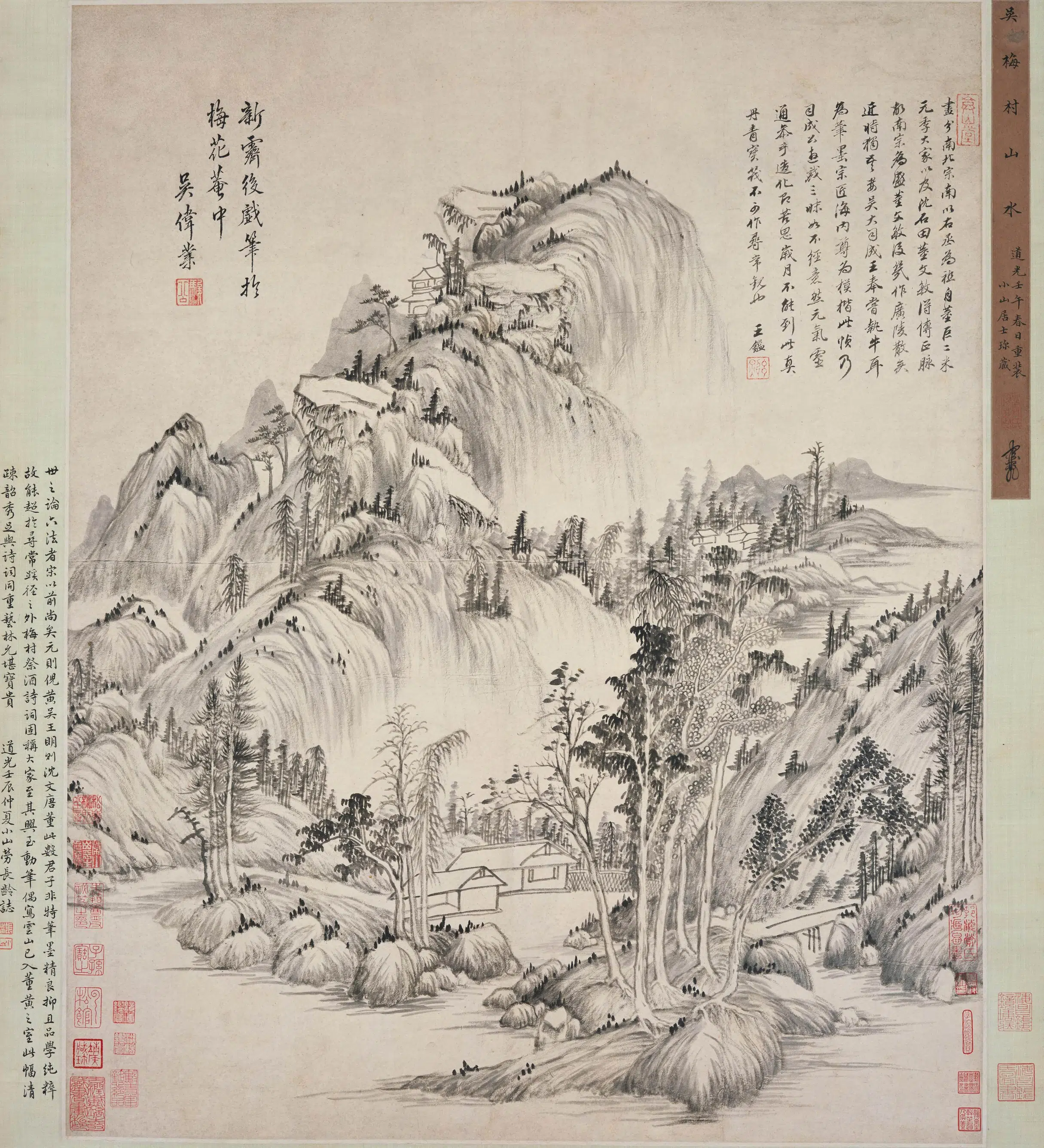 清代【吴伟业】《丹青宝筏图轴》 第1张