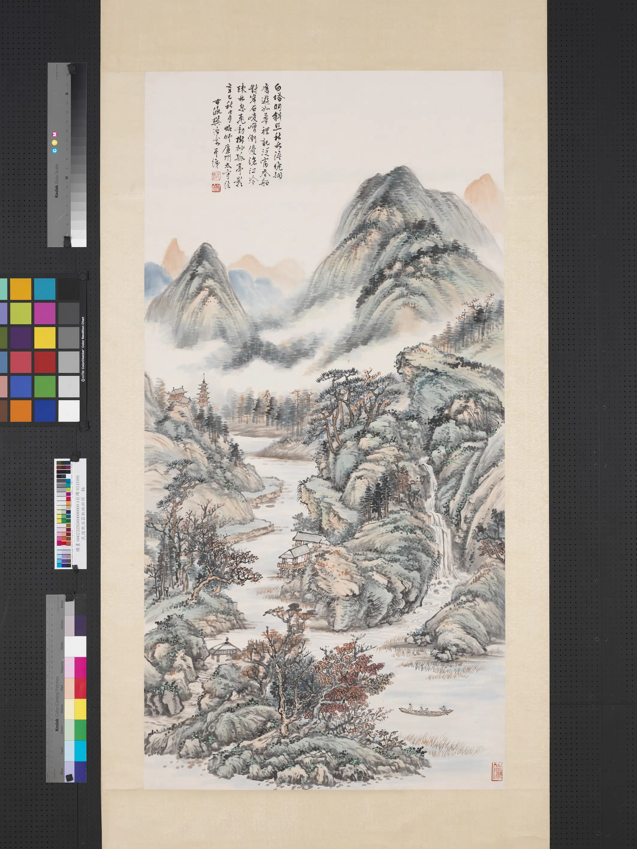 近现代【樊浩霖】《秋林斜照图轴》 第1张