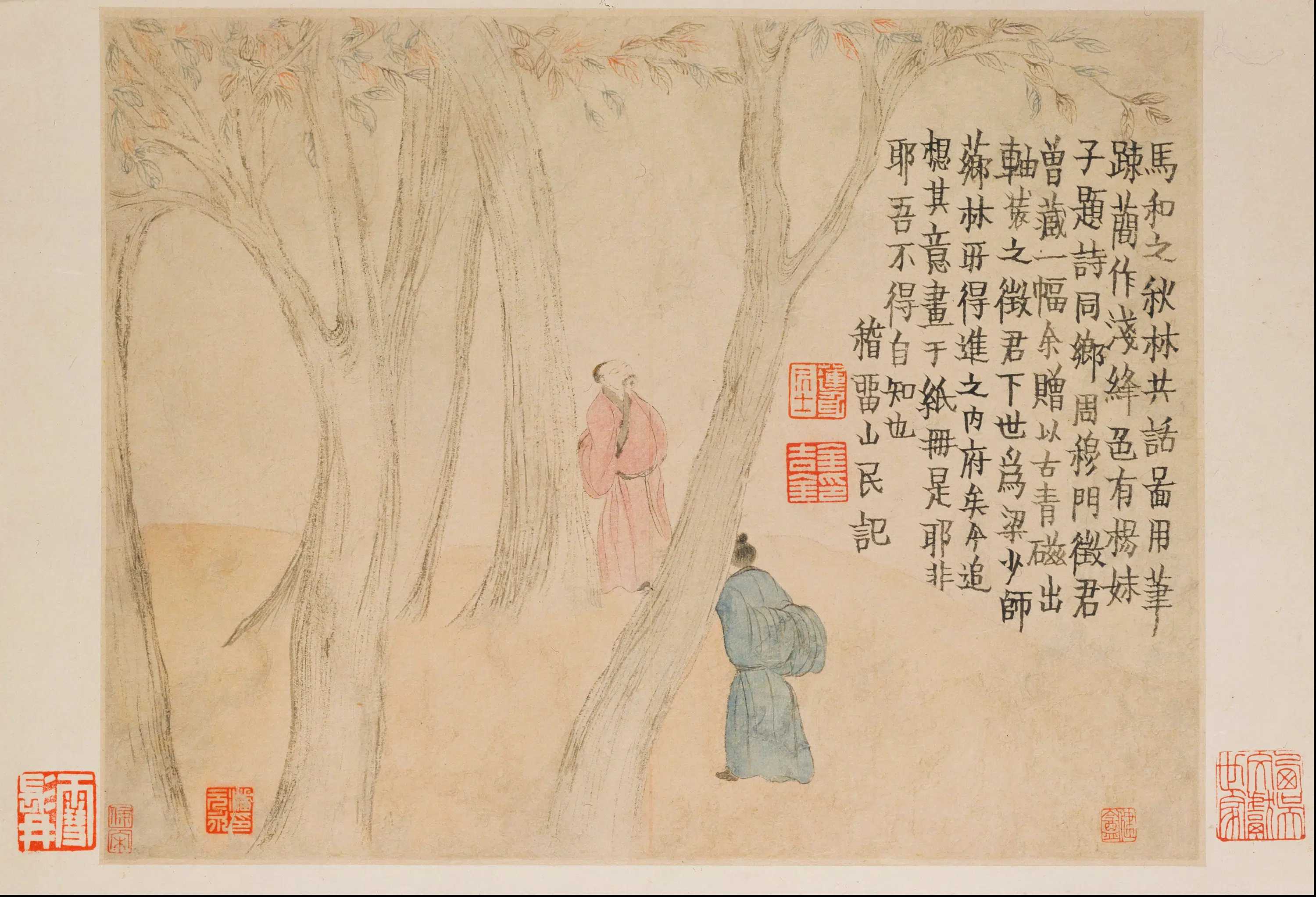 清代【金农】《山水人物册（8开）》 第4张