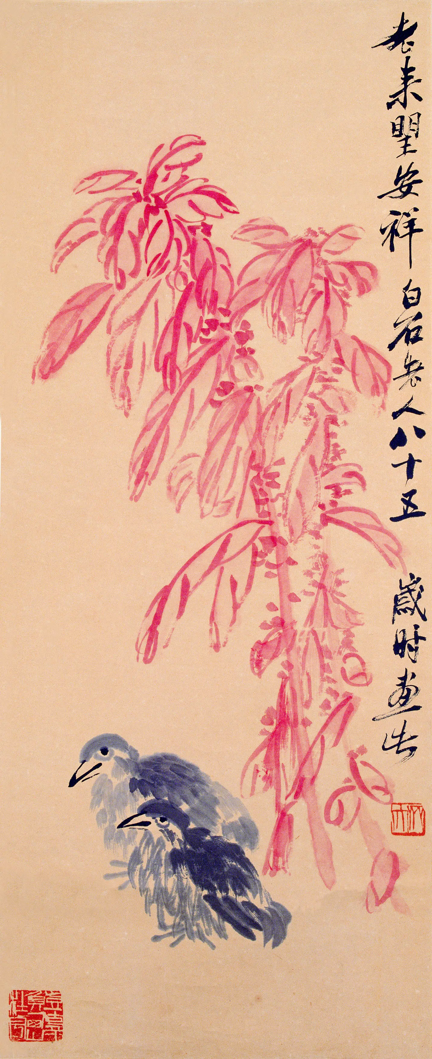 近现代【齐白石】《鹌鹑》 第1张